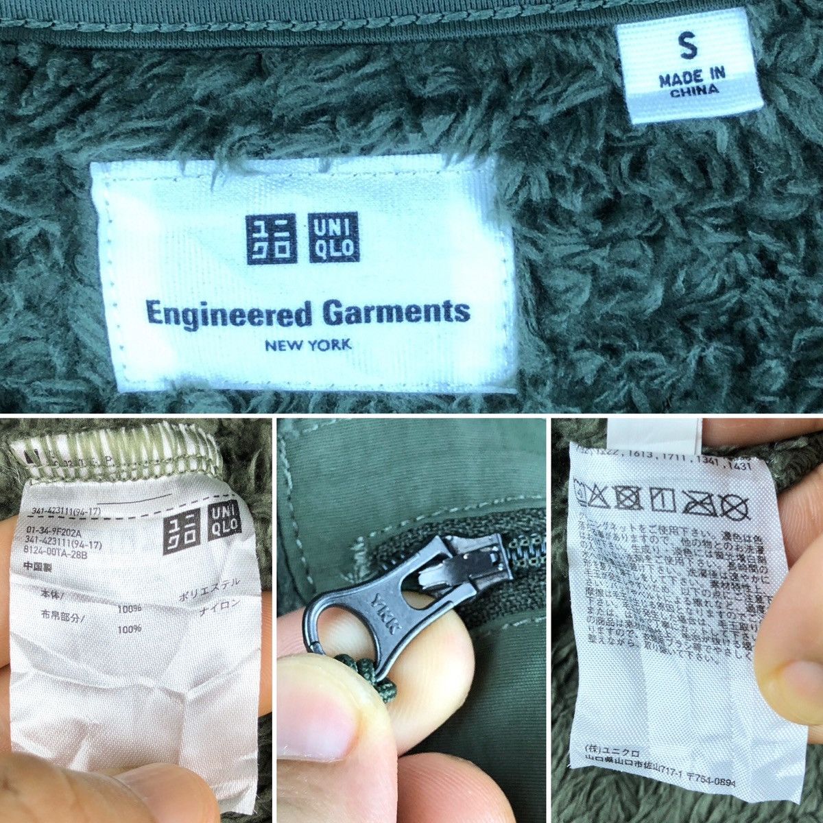 Engineered Garments Engineered Garments NY Uniqlo Fleece Pullover Sweater S Size US S / EU 44-46 / 1 - 2 Thumbnail