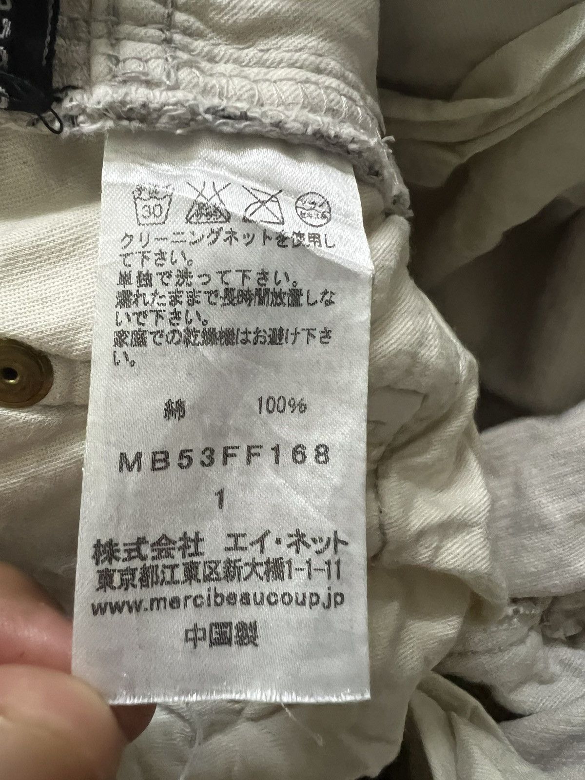 mercibeaucoup Very Rare MERCIBEAUCOUP CARGO Multipocet Size US 30 / EU 46 - 6 Thumbnail