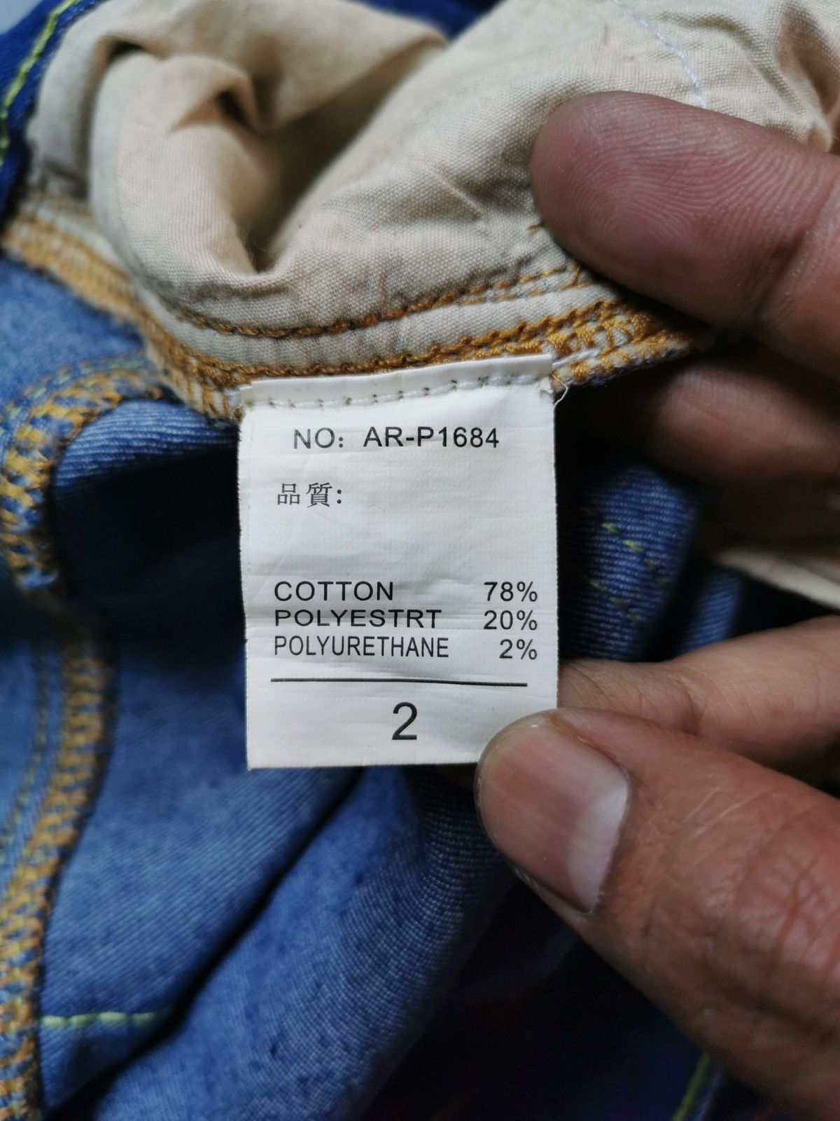 Designer × Japanese Brand Open Arms Patchwork (LG53) Size US 31 - 7 Thumbnail