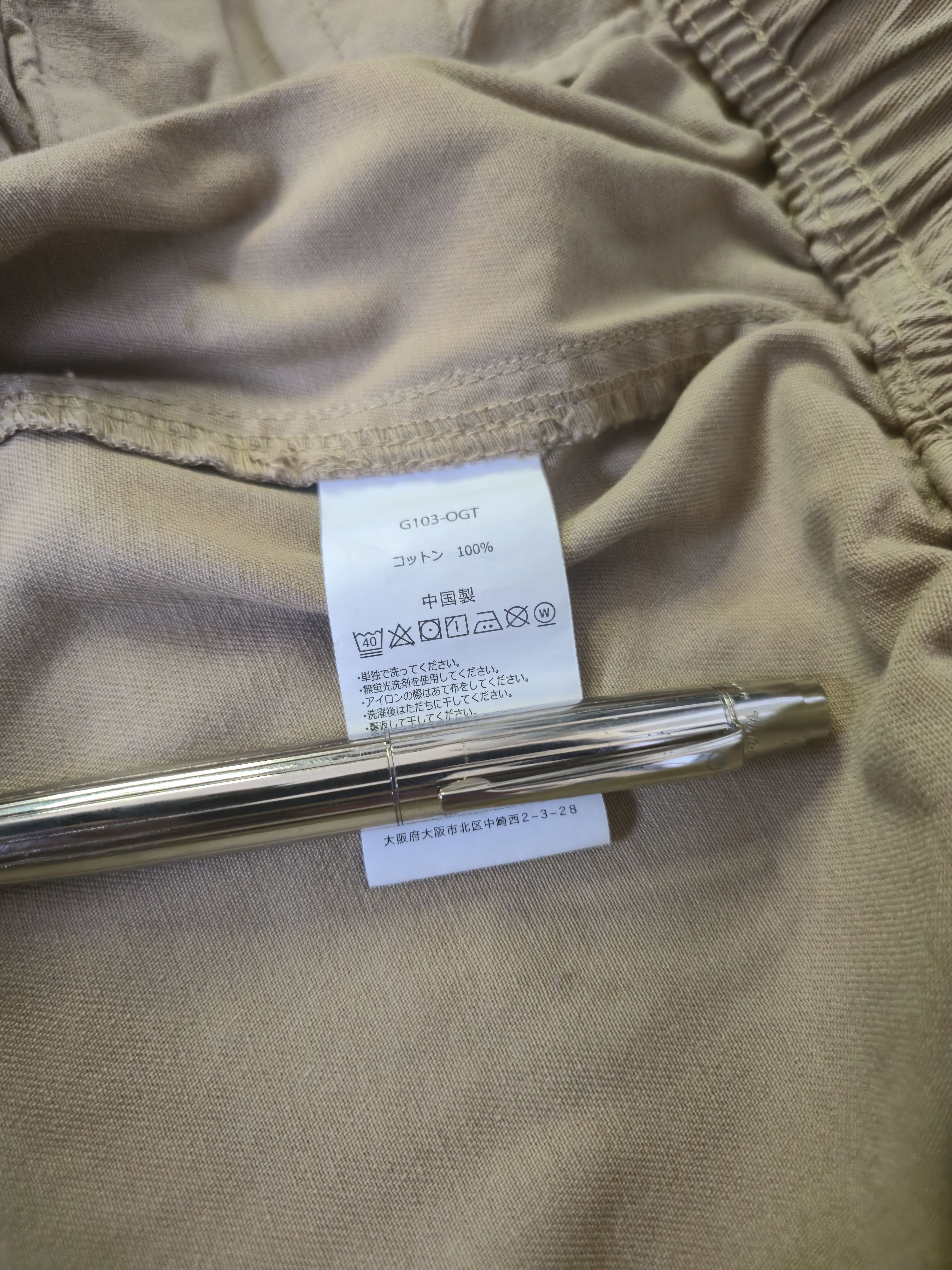 Gramicci Gramicci Loose Tapered Pant Size US 32 / EU 48 - 7 Thumbnail