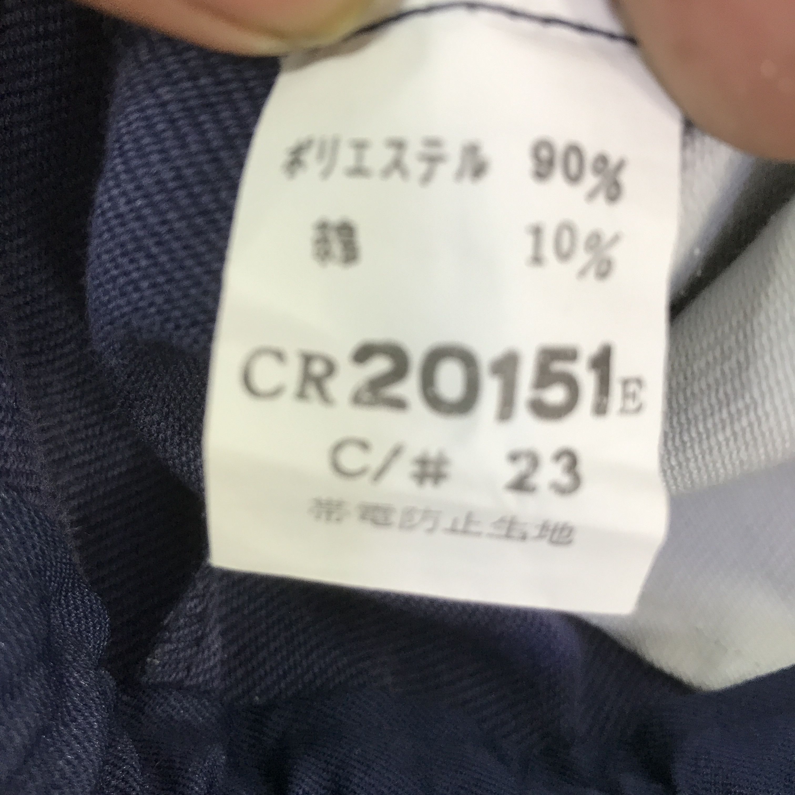 Japanese Brand MICHELIN RACING BLUE JACKET CUSTOM UNIFORM K123B18 Size US M / EU 48-50 / 2 - 16 Thumbnail