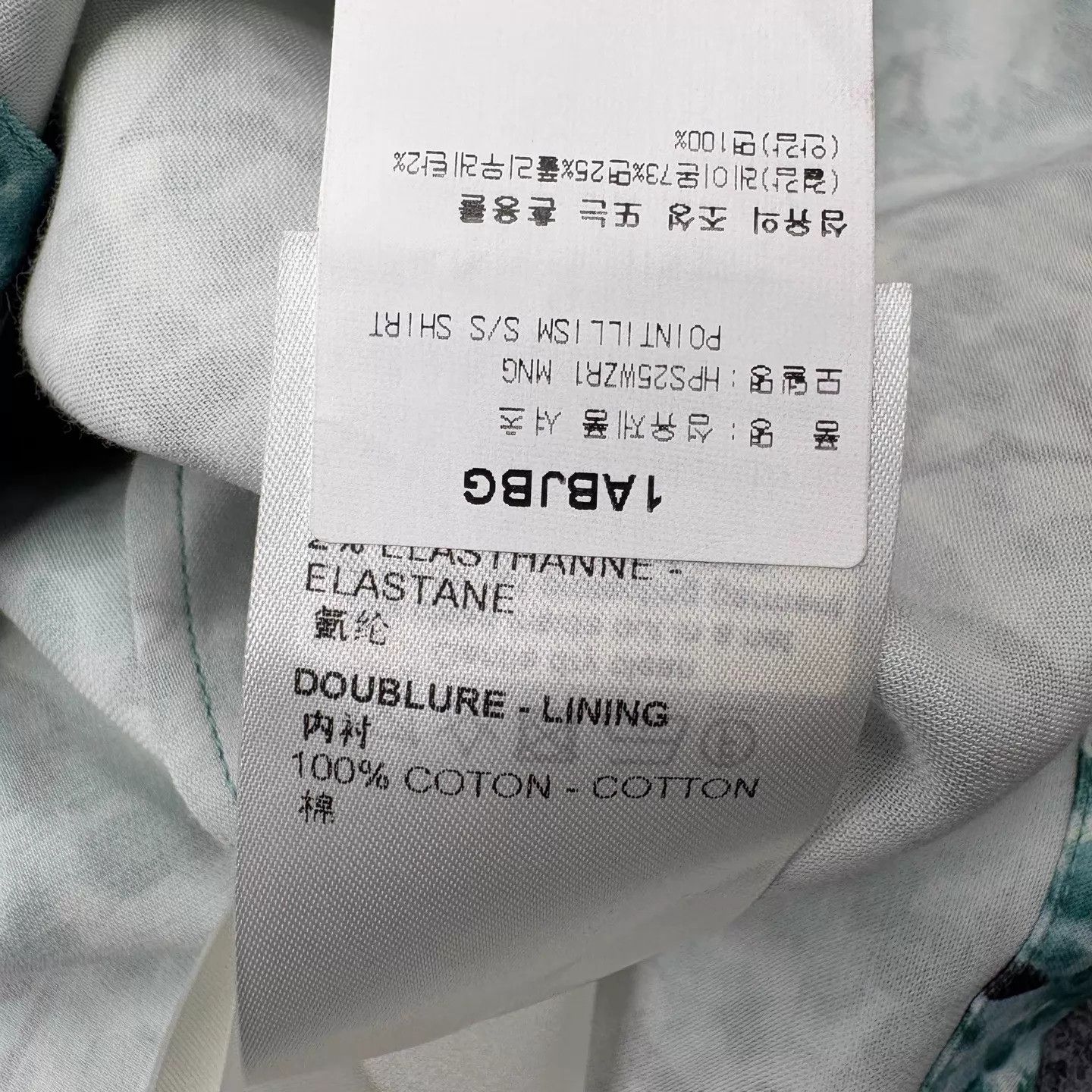 Louis Vuitton LV floral bird print SS shirt XL deadstock Italy Size US XL / EU 56 / 4 - 8 Thumbnail