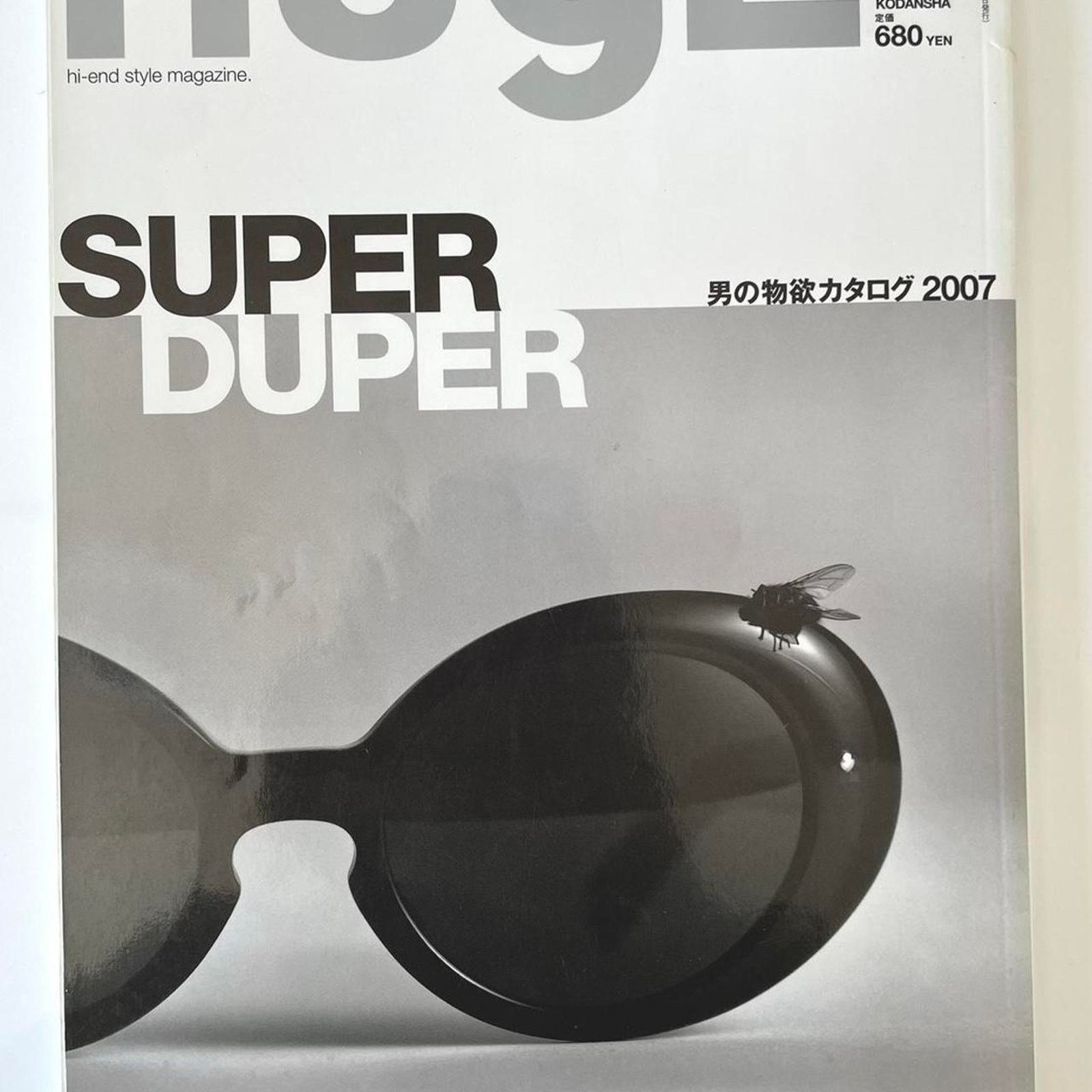 Comme des Garcons Homme Plus × Hedi Slimane × Japanese Brand Huge fashion magazine ft Hedi Slimane , Issey miyake & more Size ONE SIZE - 1 Thumbnail
