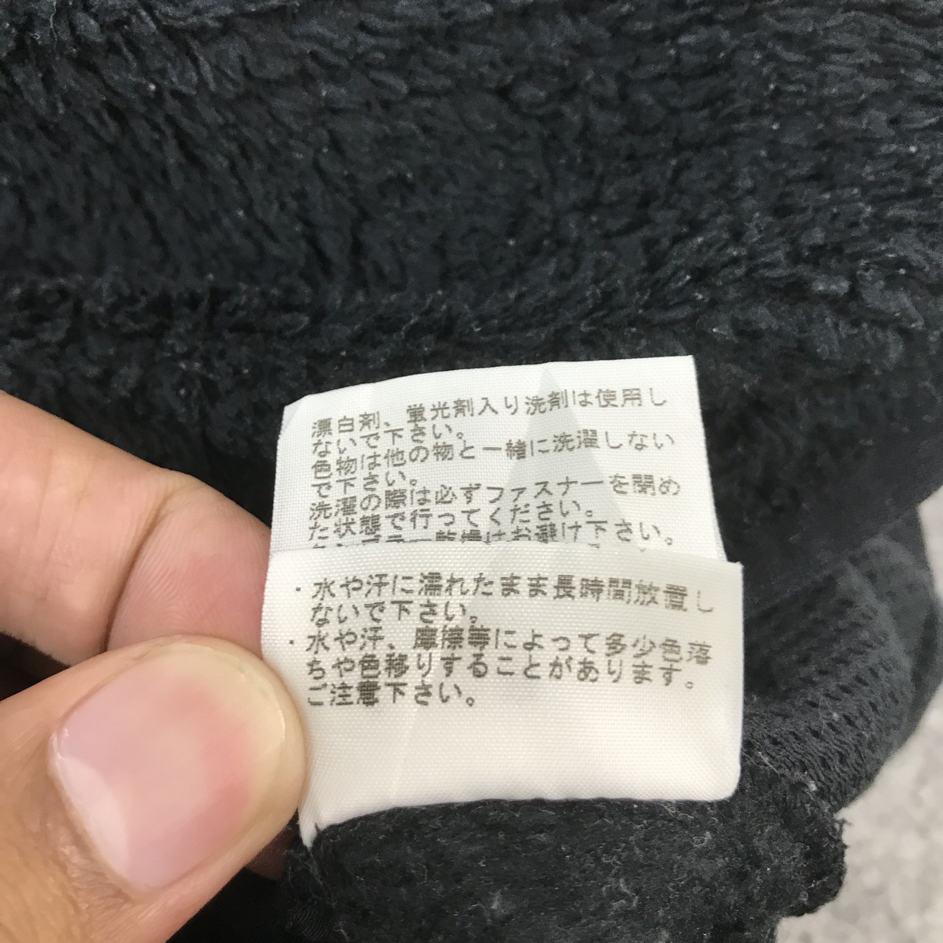 The North Face THE NORTH FACE FLEECE ZIPPER JACKET Size US S / EU 44-46 / 1 - 14 Thumbnail