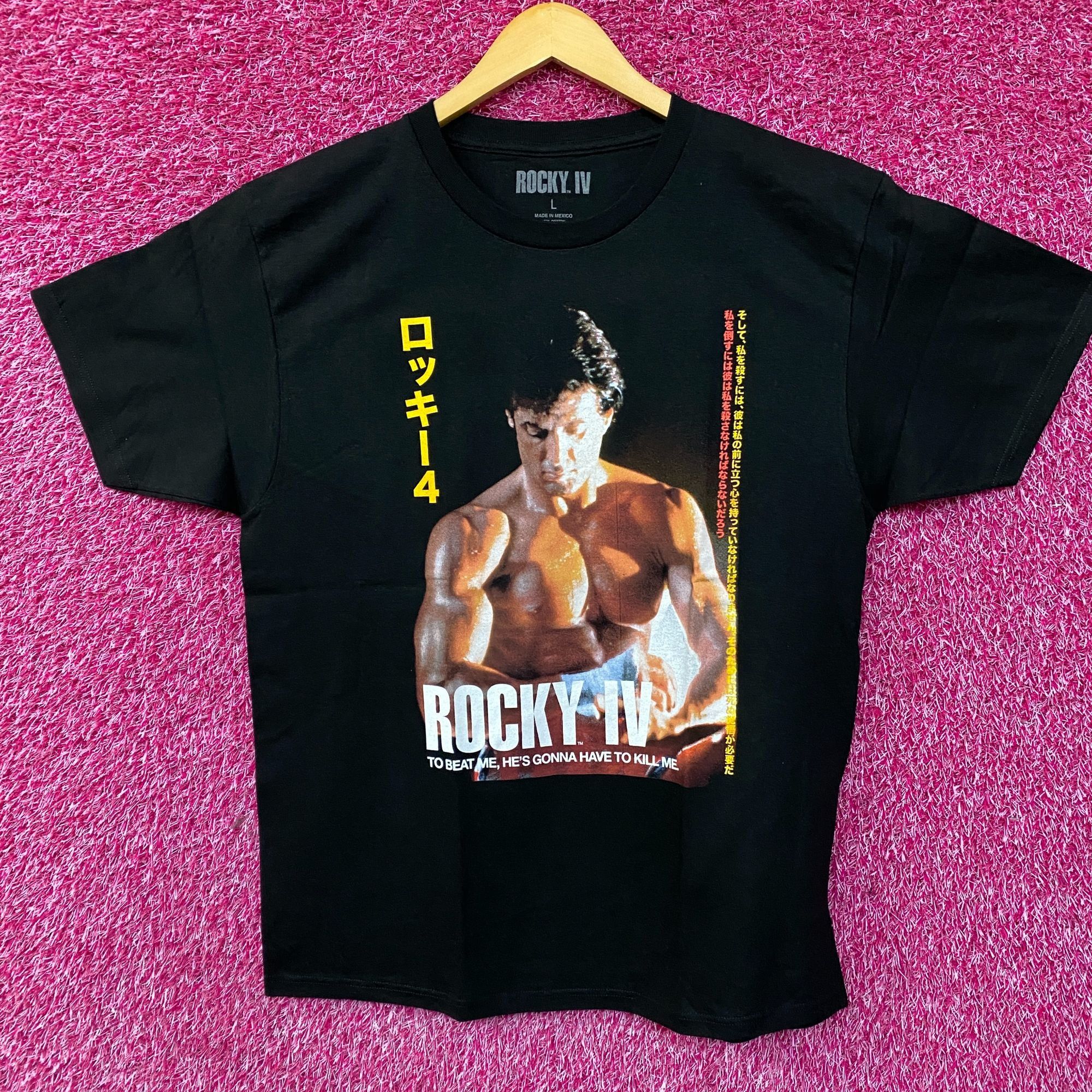 Other Rocky IV Japanese Movie Promo Tshirt size Large Size US L / EU 52-54 / 3 - 1 Thumbnail