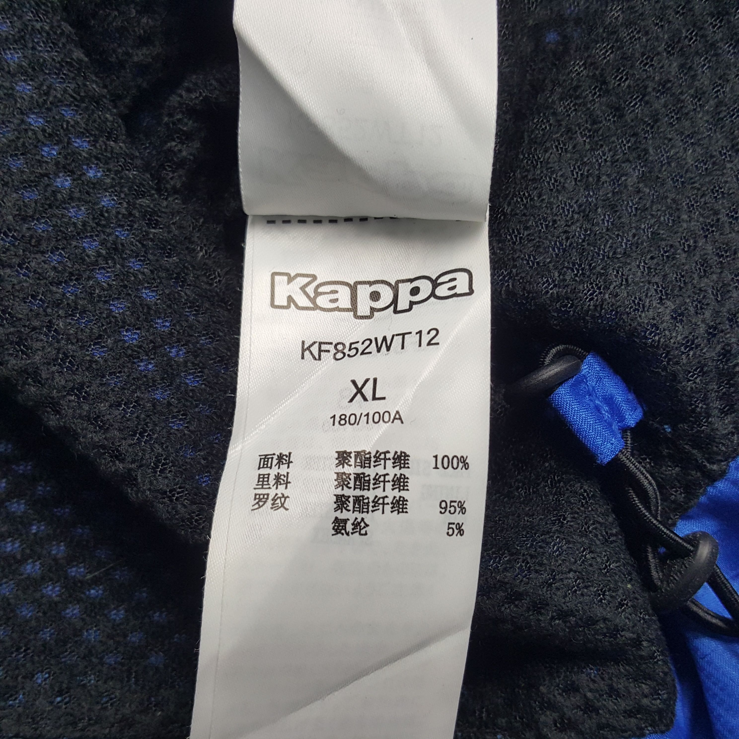 Kappa × Vintage Vintage Kappa Streetwear Windbreaker Jacket Size US M / EU 48-50 / 2 - 11 Thumbnail