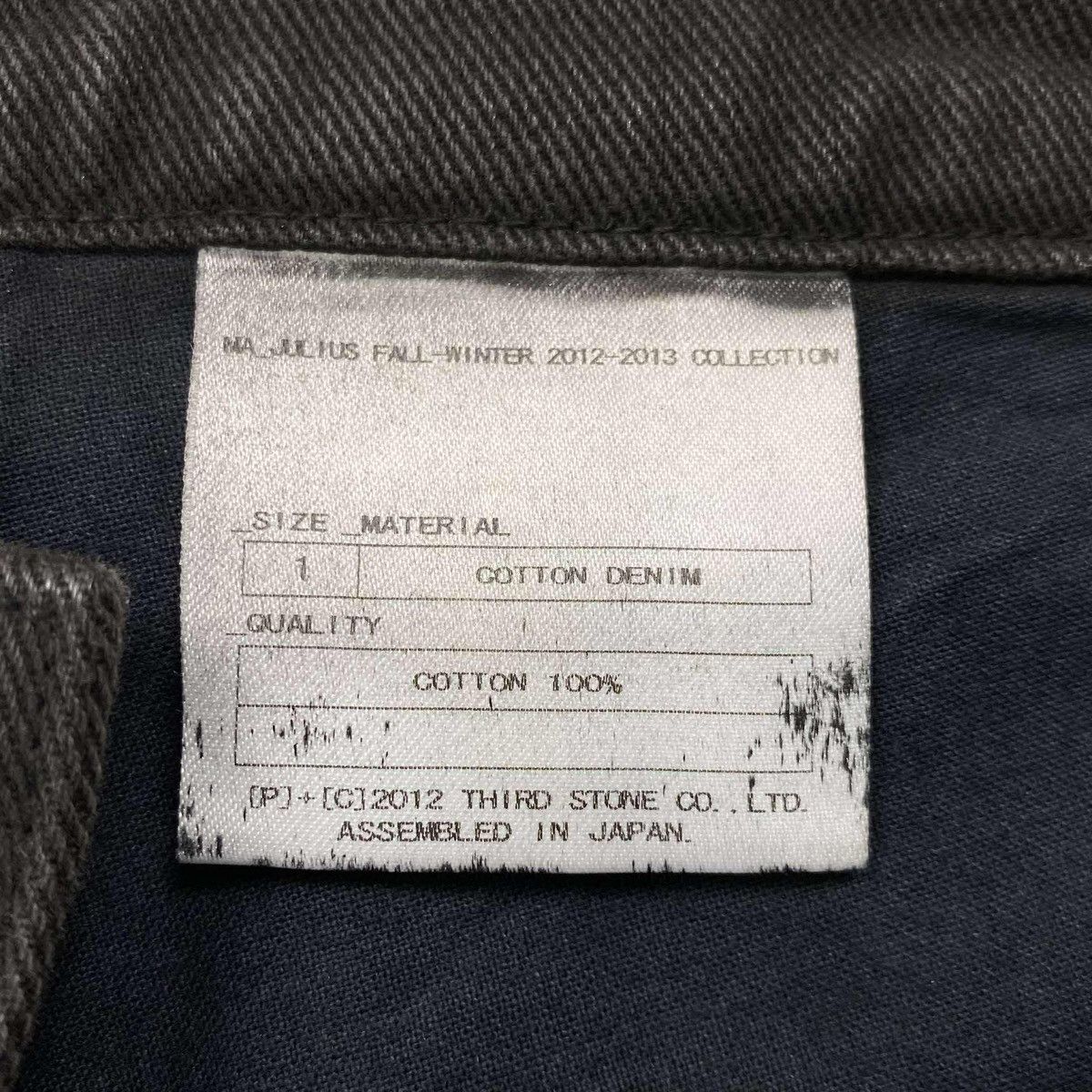 Julius FW12/13 “Resonance” Dark Coated Pants Size US 31 - 3 Thumbnail