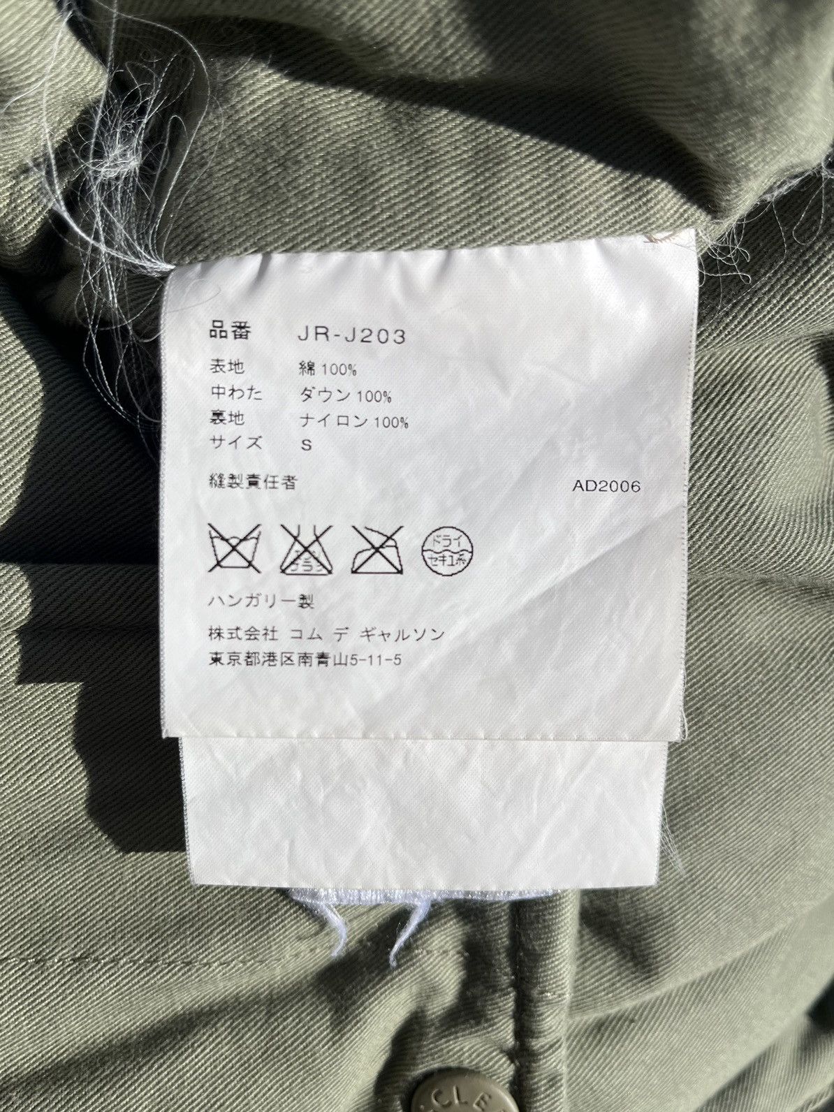 Junya Watanabe × Moncler AD2006 CDG Junya Watanabe X Moncler Camo Puffer Down Jacket Size US S / EU 44-46 / 1 - 12 Thumbnail