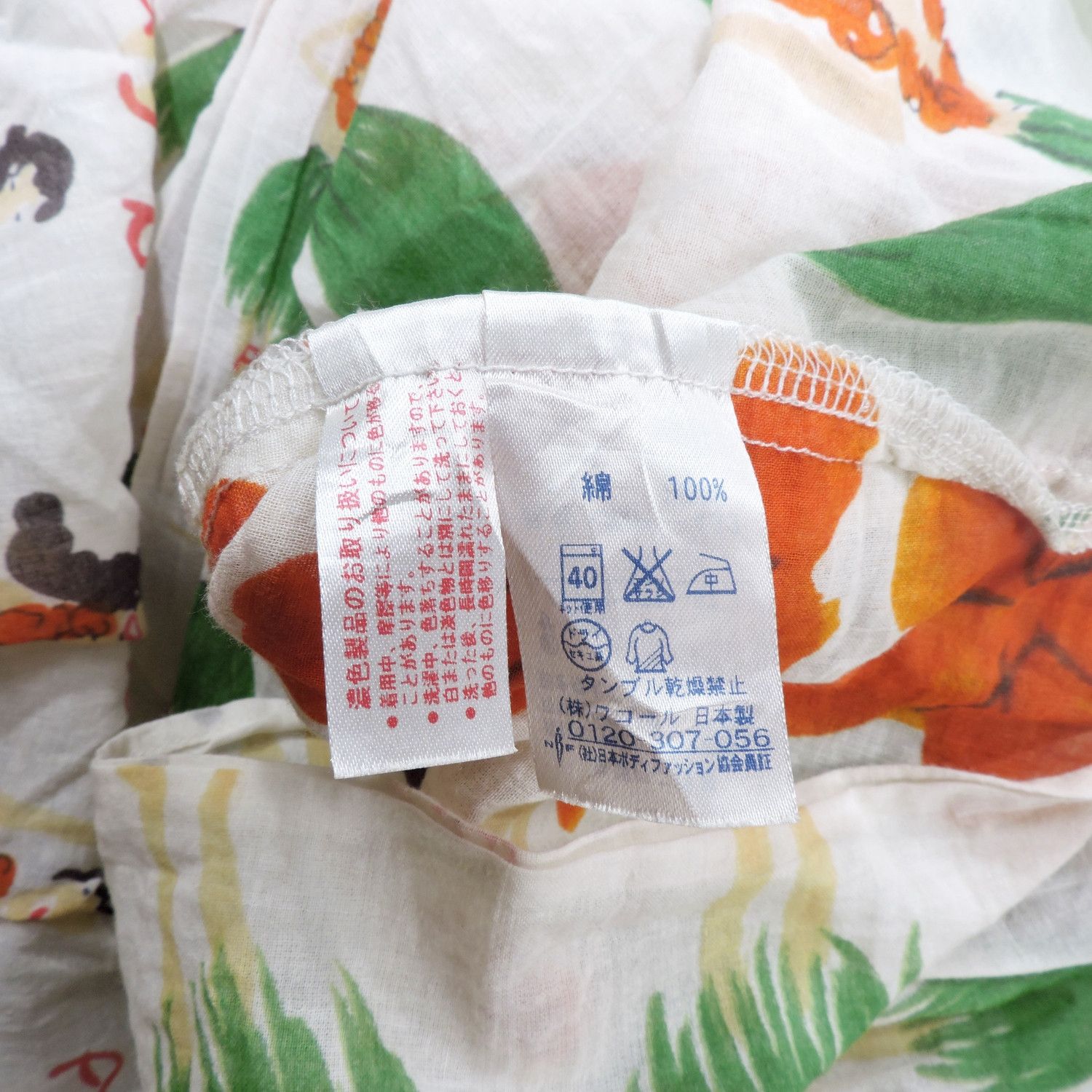 Tsumori Chisato TSUMORI CISATO SLEEP HAWAIIAN MIDI DRESS Size M / US 6-8 / IT 42-44 - 10 Thumbnail