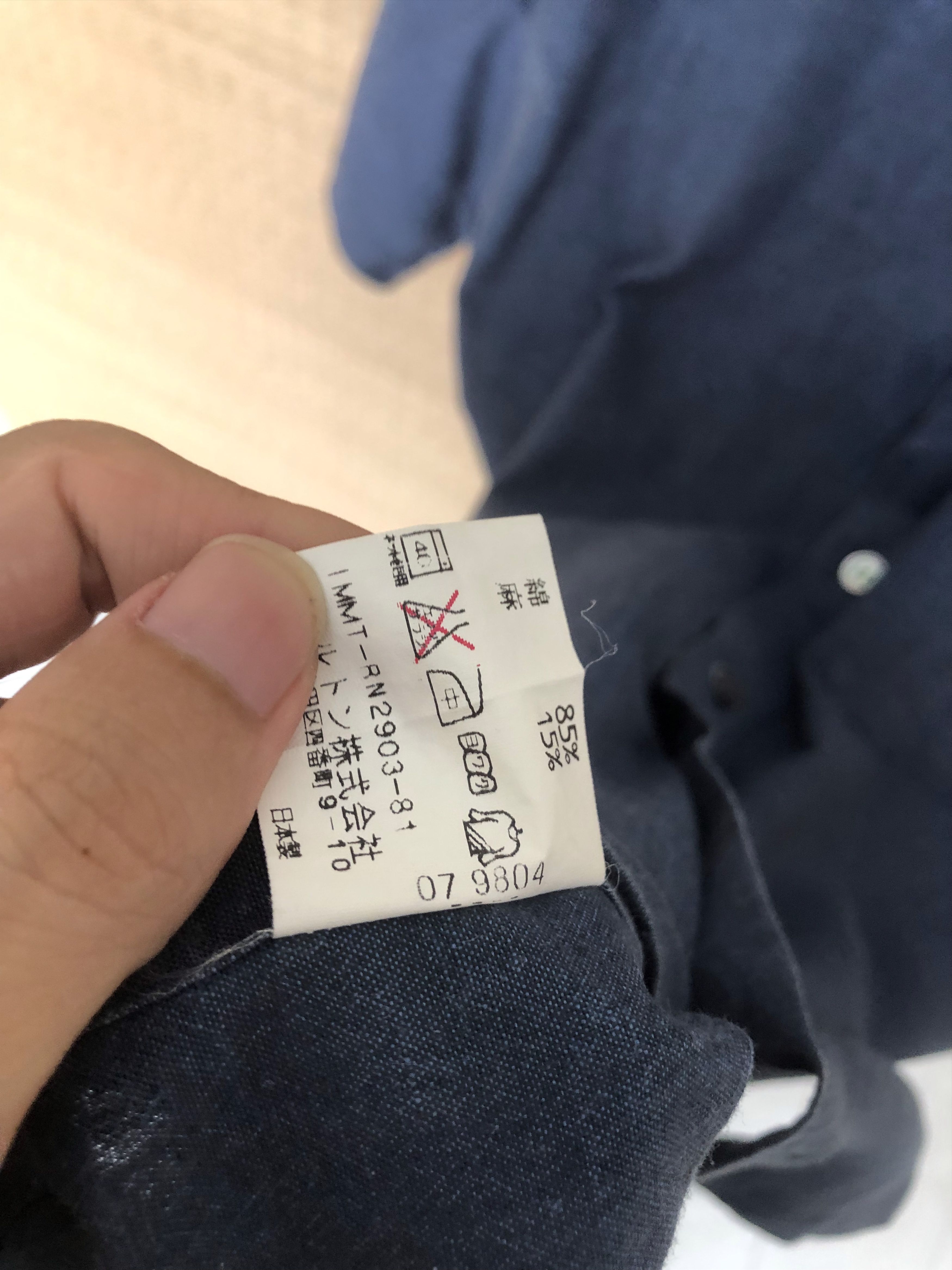 Issey Miyake indigo shirt Size US L / EU 52-54 / 3 - 5 Thumbnail