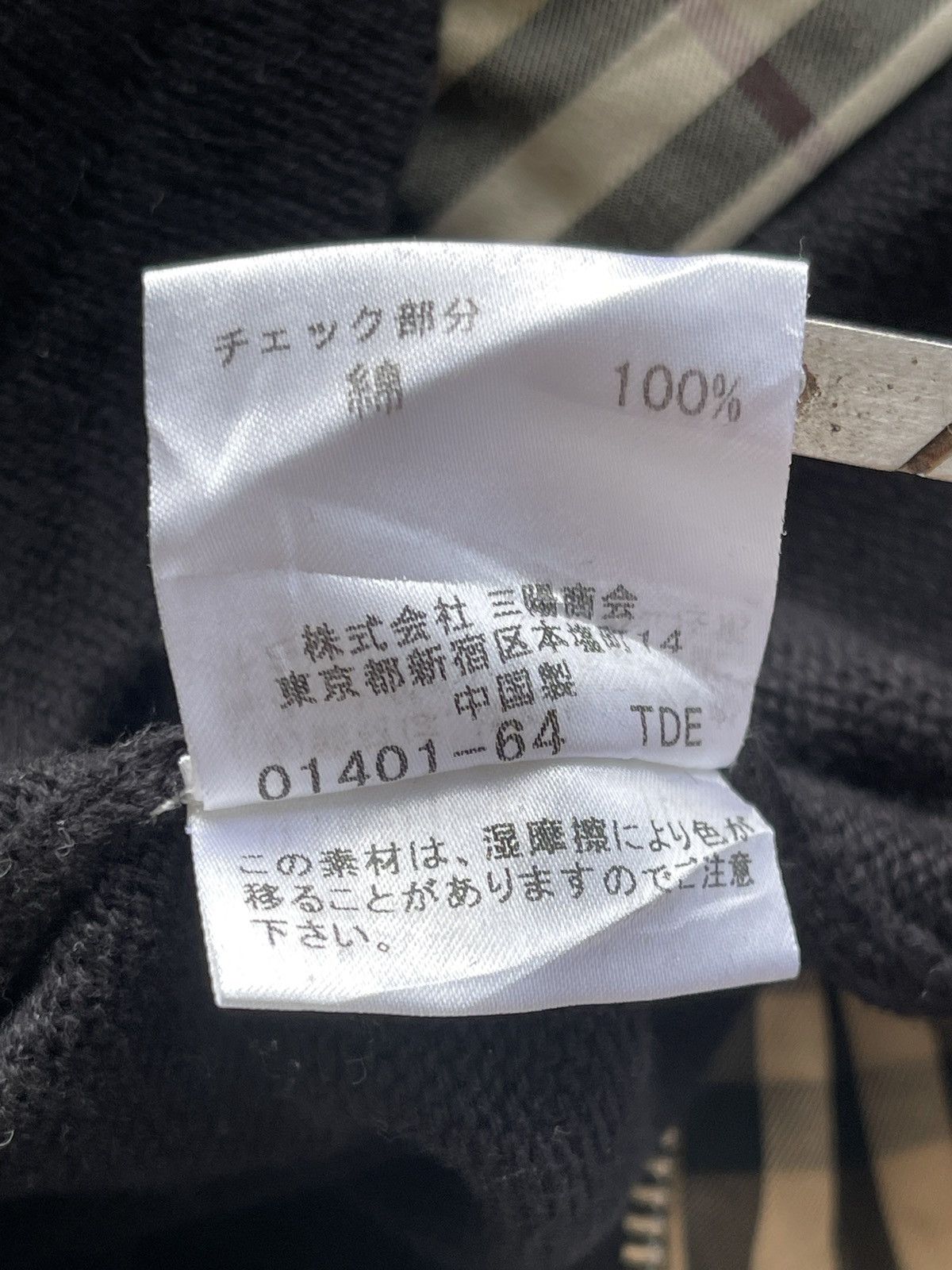 Burberry Black Label Multi-Zip Bondage Cotton Knit Shirt Size US S / EU 44-46 / 1 - 11 Thumbnail