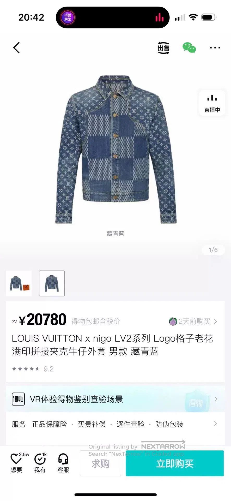 Louis Vuitton Louis Vuitton LV x Nigo 2 Monogram Denim Jacket. Size US M / EU 48-50 / 2 - 8 Thumbnail