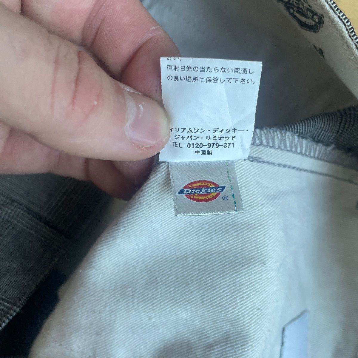 Dickies × Facetasm Facetasm dickies houndstooth wool Size US 30 / EU 46 - 13 Thumbnail