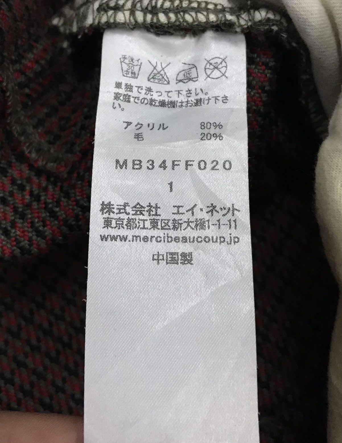 Vintage × mercibeaucoup Vintage Mercibeaucoup jevous enprie Pants Size US 30 / EU 46 - 21 Thumbnail