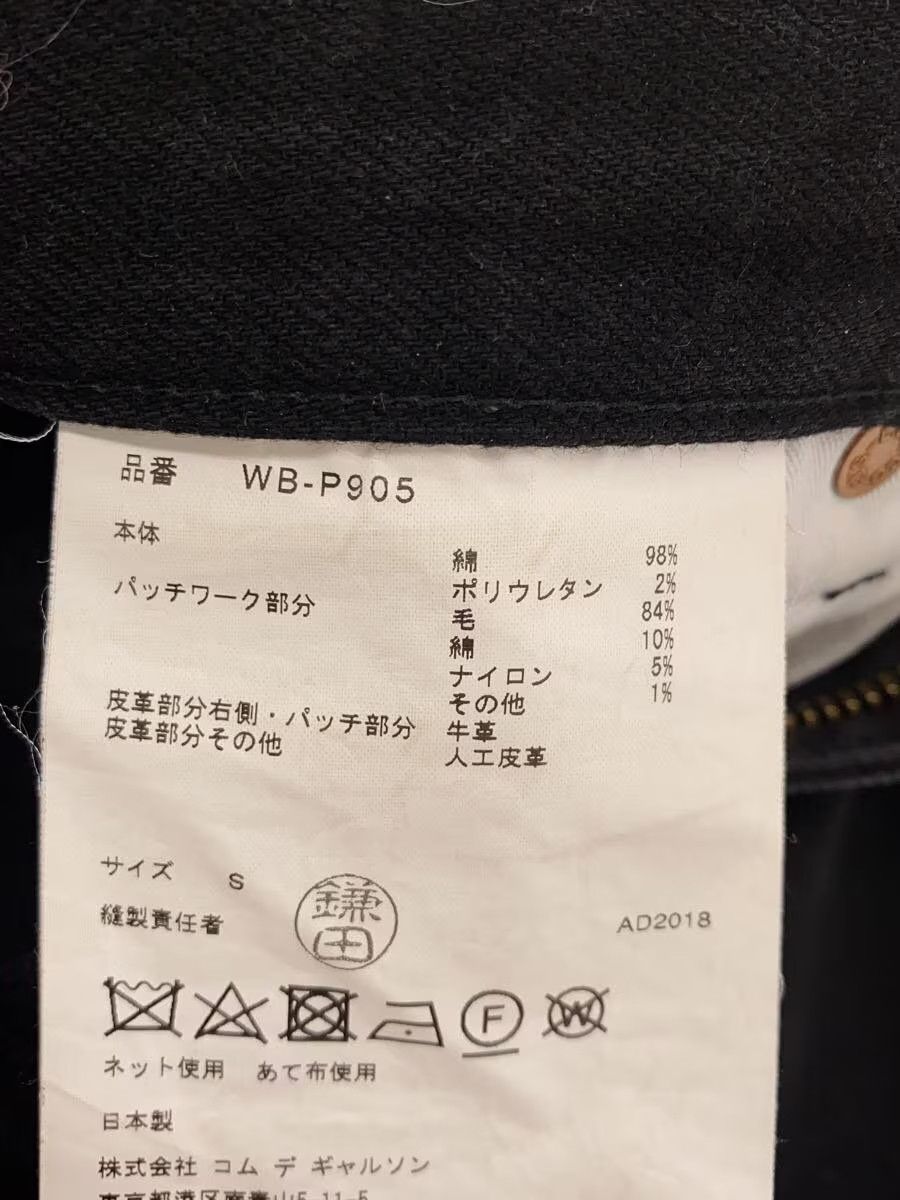 Junya Watanabe Patchwork Denim Jeans - Comme Des Garcons Size US 31 - 5 Thumbnail