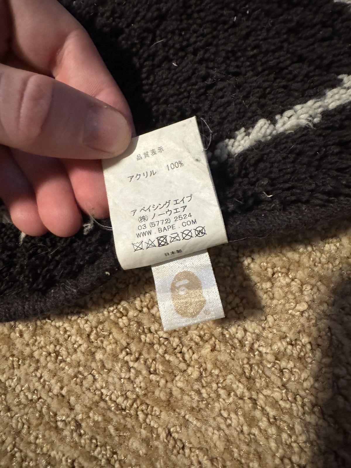 Bape Bape Busy Works Rug Size ONE SIZE - 3 Thumbnail