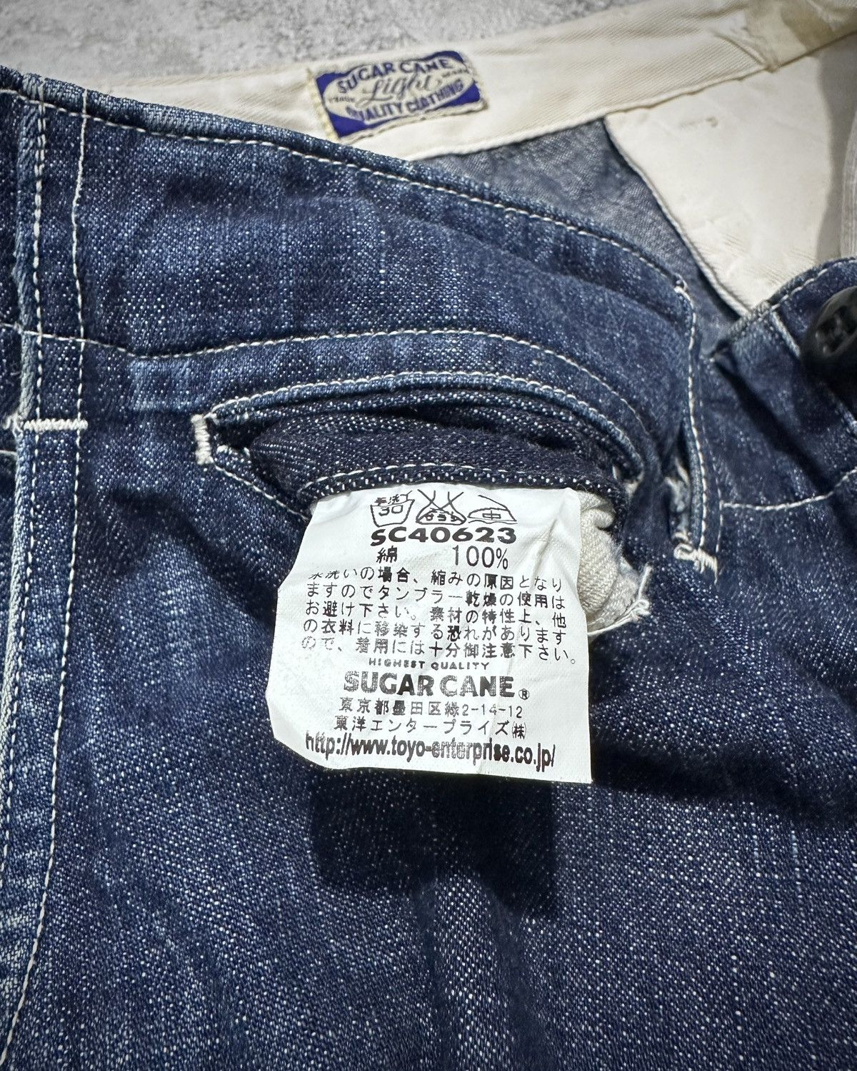 Sugar Cane Vintage Sugar Cane Toyo Enterprise Denim Jeans Size US 30 / EU 46 - 7 Thumbnail