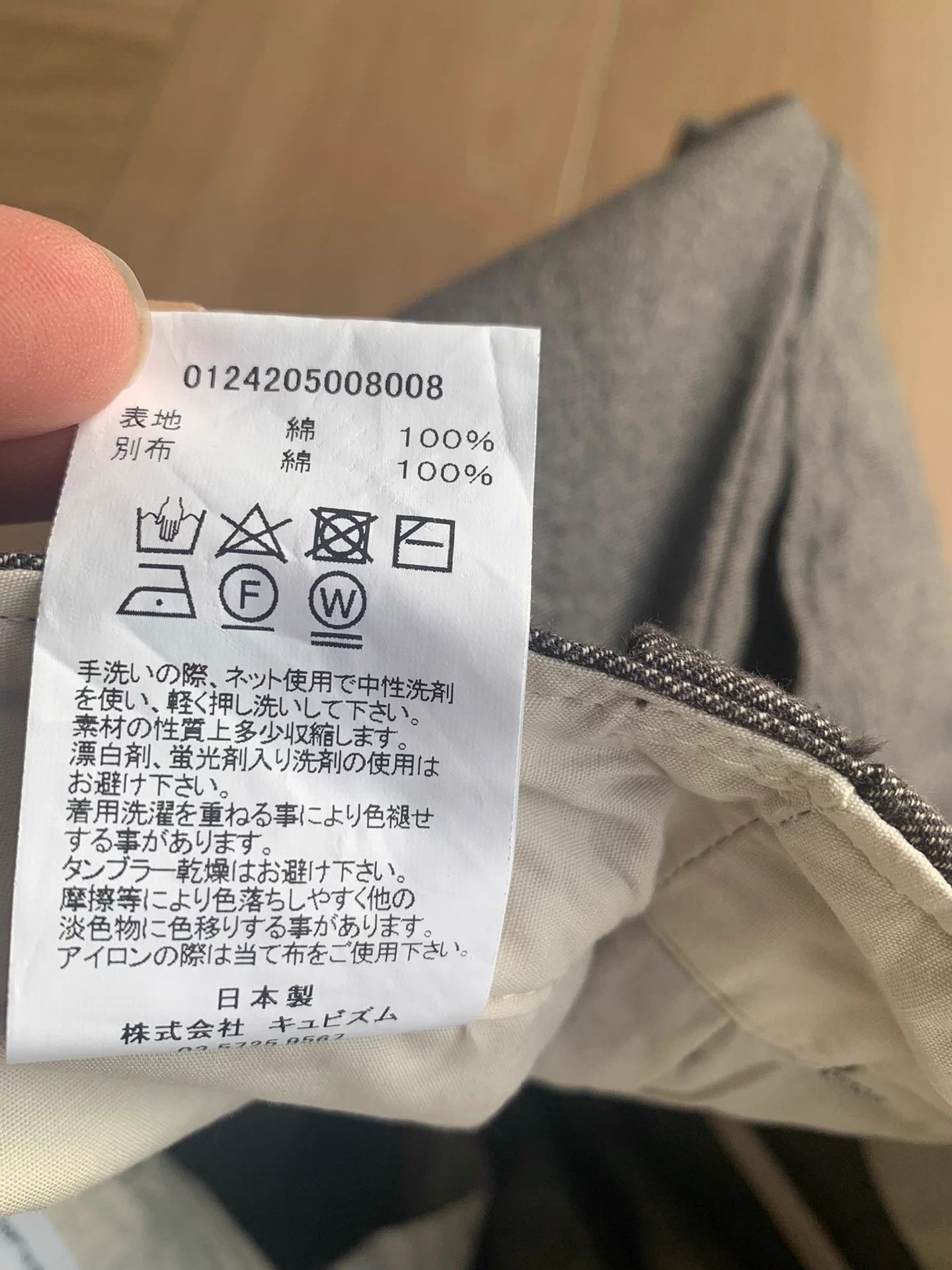 Visvim VISVIM FIELD CHINO PANTS 24SS Size US 36 / EU 52 - 5 Thumbnail