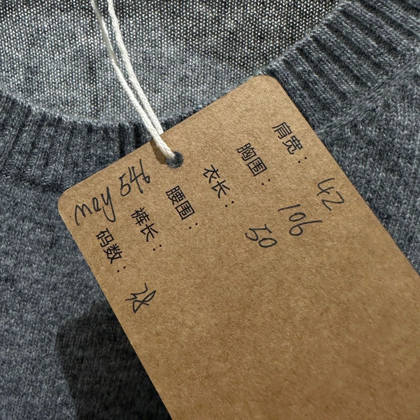 Prada Prada may546 Classic Slogan Knit Sweater Wool 38 Size XS / US 0-2 / IT 36-38 - 5 Thumbnail