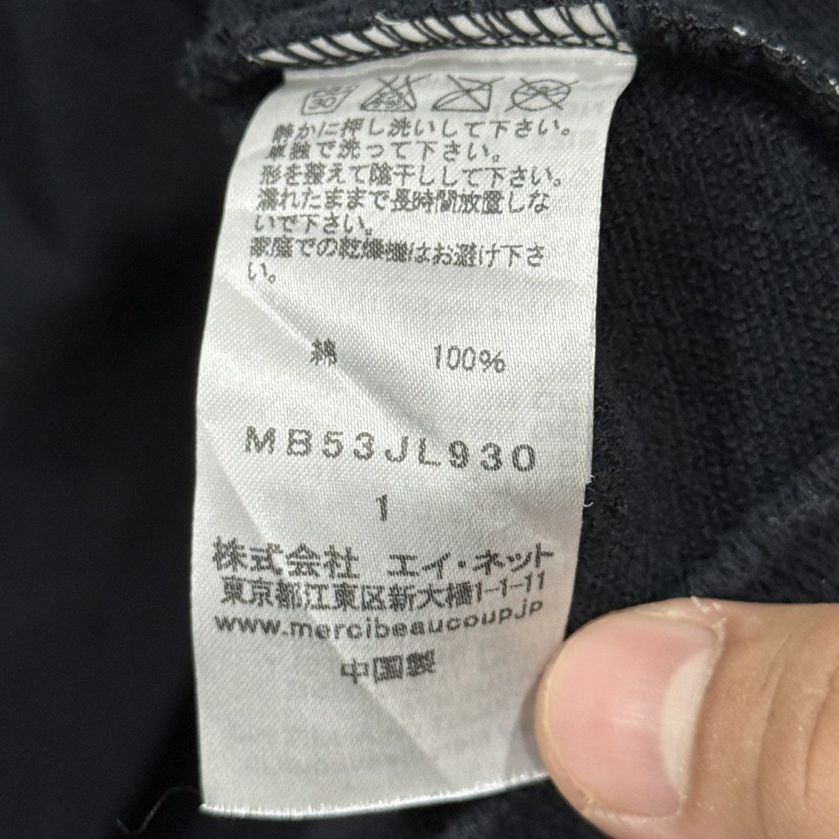 Issey Miyake Mercibeaucoup OVP Turtleneck Sweatshirt Size US S / EU 44-46 / 1 - 4 Thumbnail
