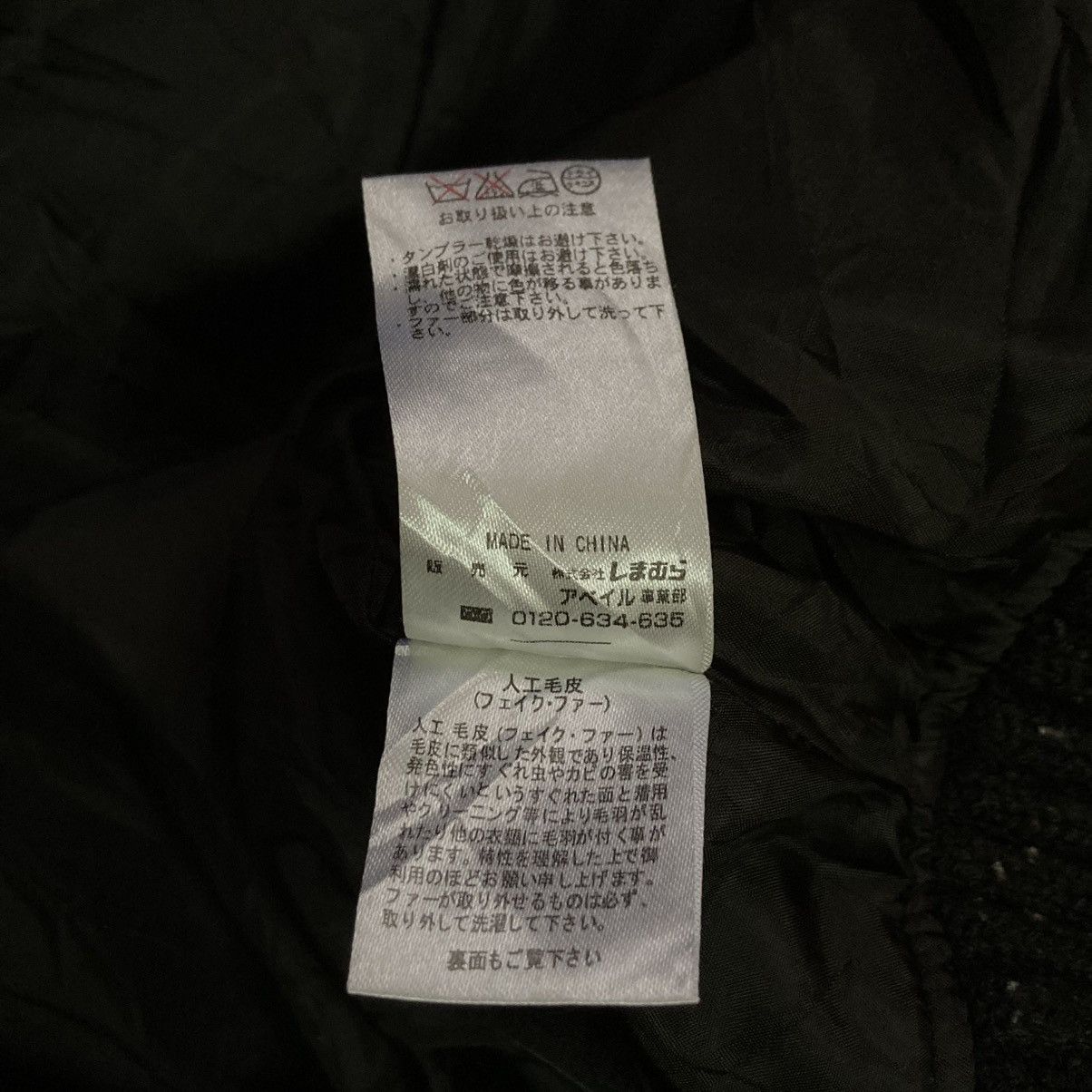 If Six Was Nine 🇯🇵 AVAIL CHECKERED MULTIPOCKET BONDAGE JACKET Size US L / EU 52-54 / 3 - 21 Thumbnail