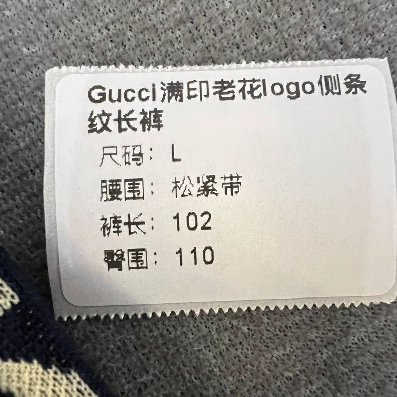 Gucci Gucci Size L Red and blue full print double G logo sports Size US 36 / EU 52 - 7 Thumbnail