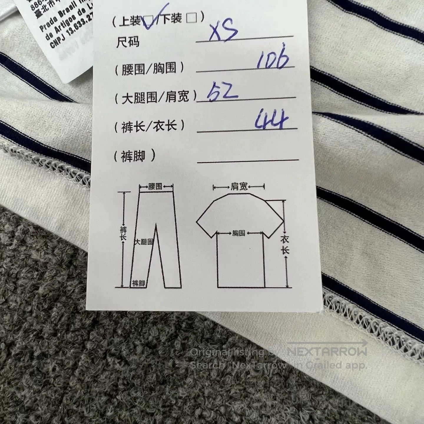 Miu Miu Miu Miu Embroidered Logo Striped T. Size XS / US 0-2 / IT 36-38 - 8 Thumbnail