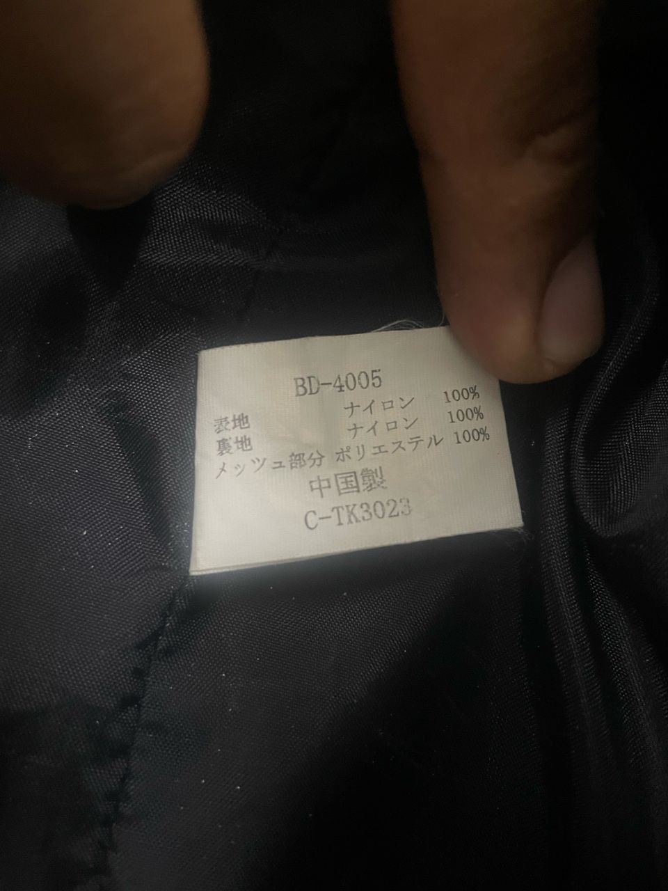Japanese Brand × Revenge × Vintage Vintage Bad Boy Jacket Size US XL / EU 56 / 4 - 9 Thumbnail