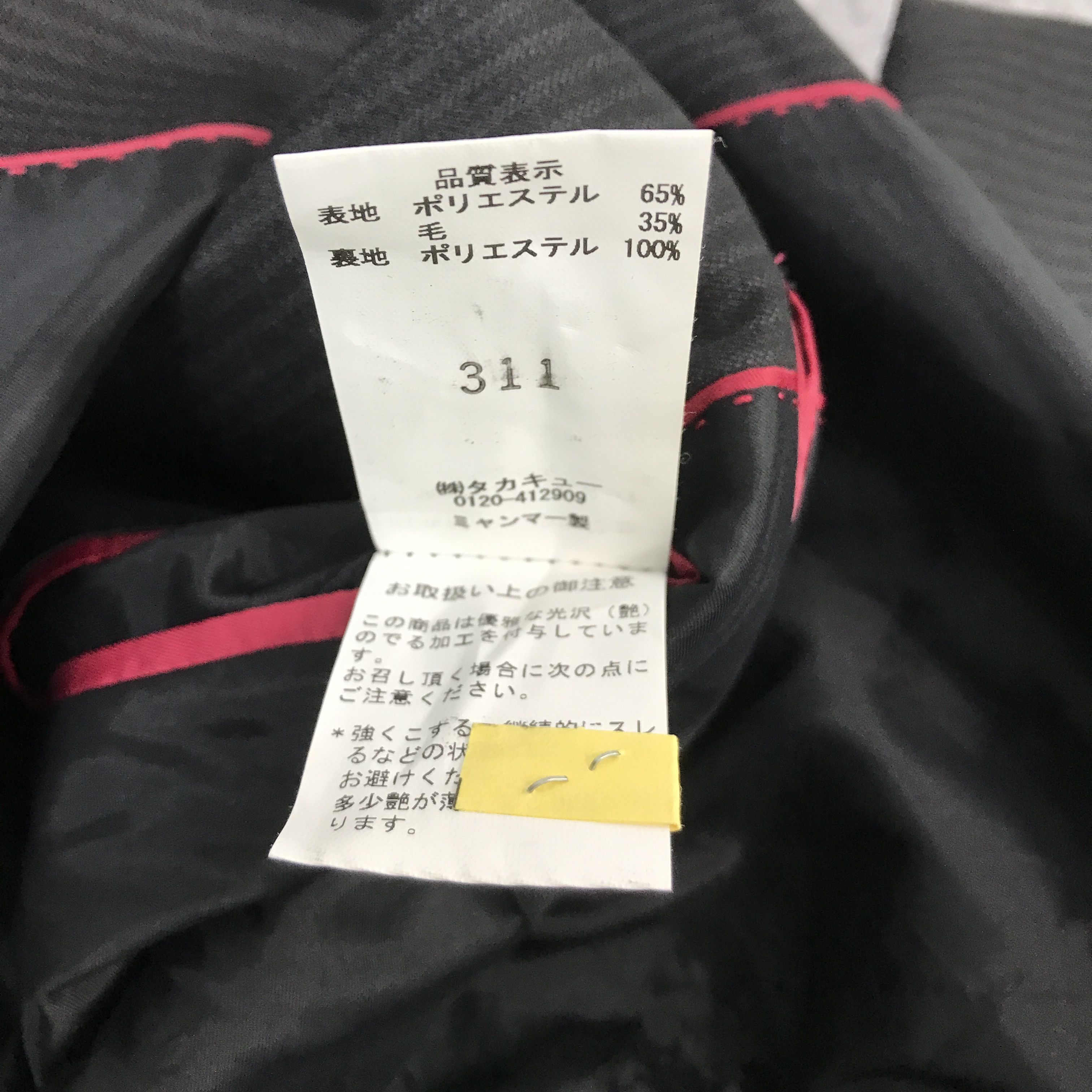 Japanese Brand × semanticdesign SEMANTIC DESIGN JAPAN BLAZER BLACK COAT JACKET Size US M / EU 48-50 / 2 - 13 Thumbnail