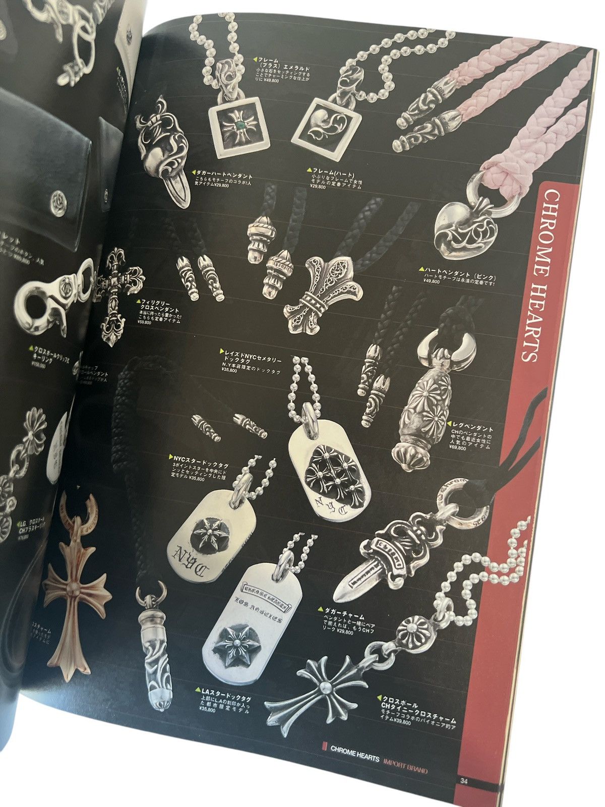 Chrome Hearts Chrome Hearts Magazine Essential Items book 04 sliver cross Size ONE SIZE - 6 Thumbnail
