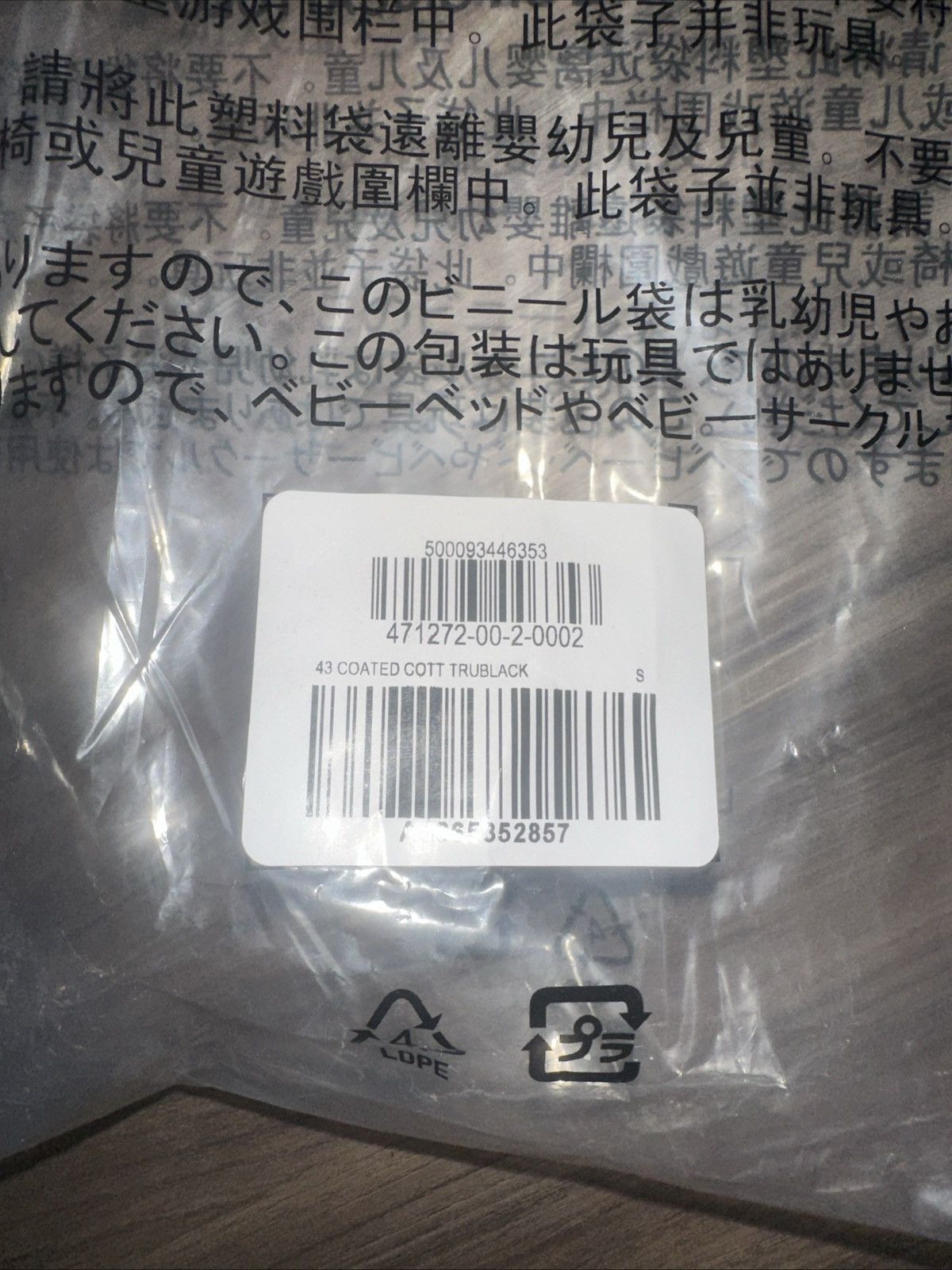 Balenciaga × Gap × Yeezy Yeezy Gap Balenciaga Nylon Parka Black Magnet Buttons - S Size US S / EU 44-46 / 1 - 9 Thumbnail