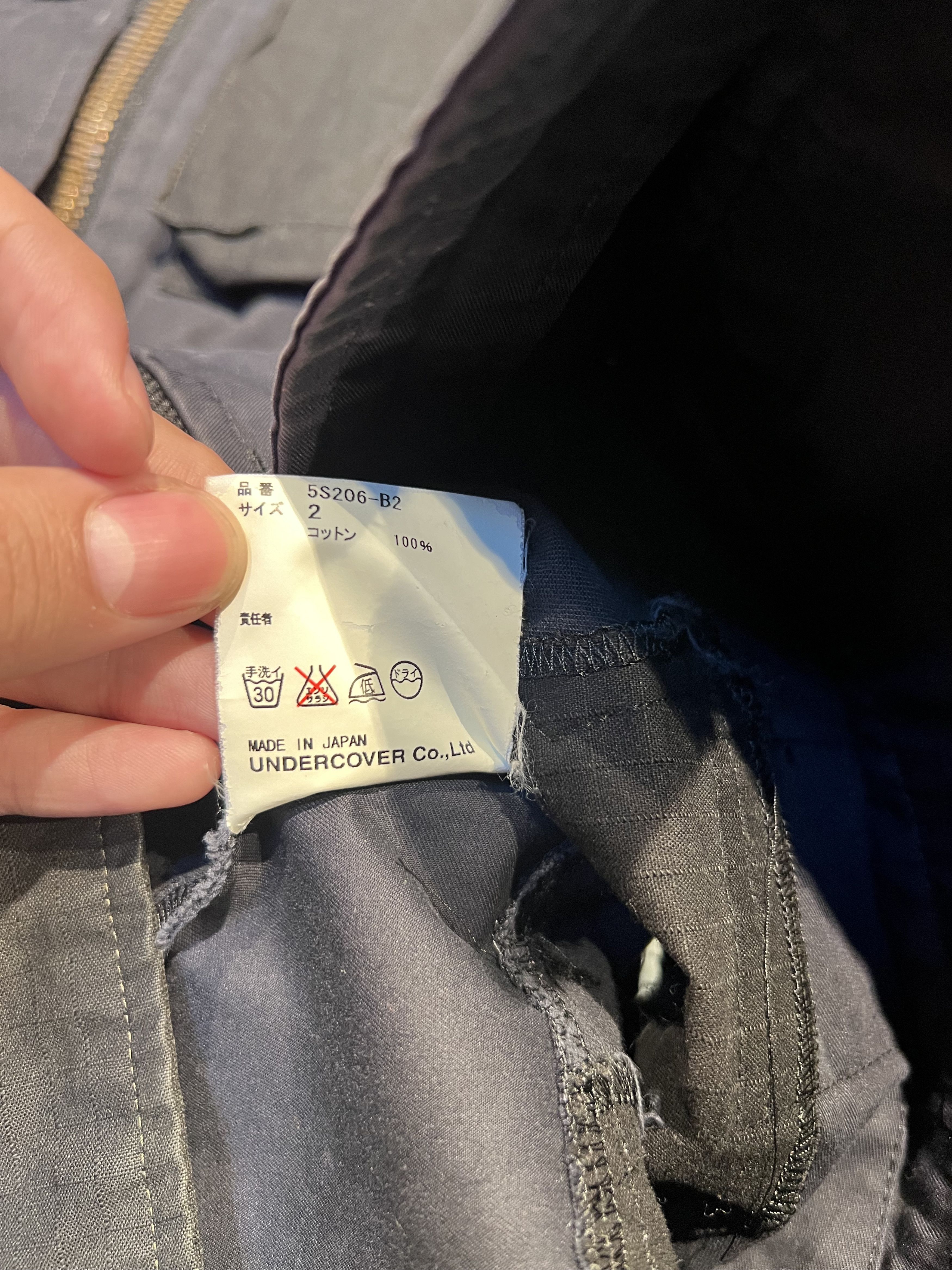 Undercover Undercover M-85 But Beautiful Jacket Size US L / EU 52-54 / 3 - 5 Thumbnail