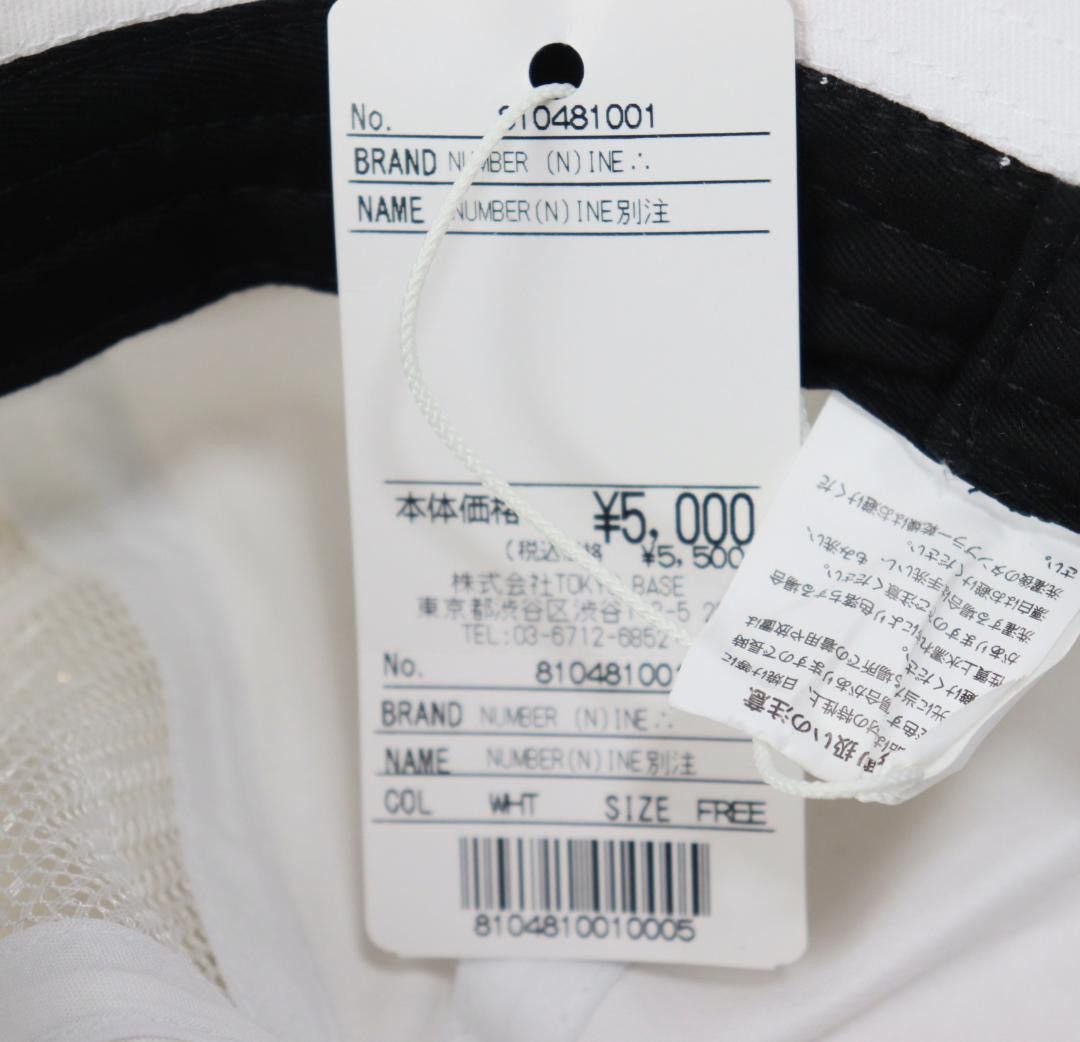 Japanese Brand Number Nine Bucket Hat Size ONE SIZE - 5 Thumbnail