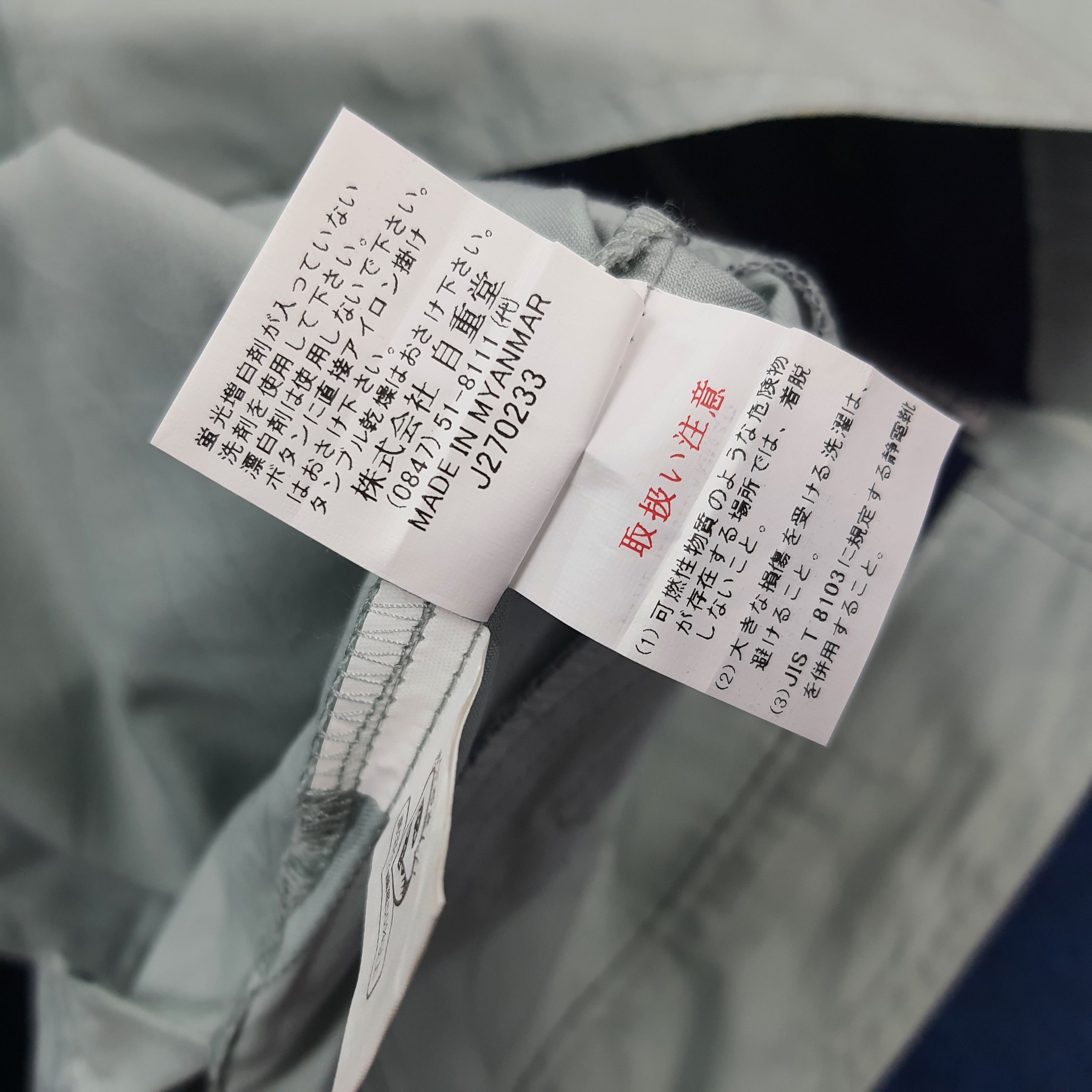 Japanese Brand Vintage Nismo Nissan Racing Custom Logo Jacket C271N7 Size US L / EU 52-54 / 3 - 9 Thumbnail