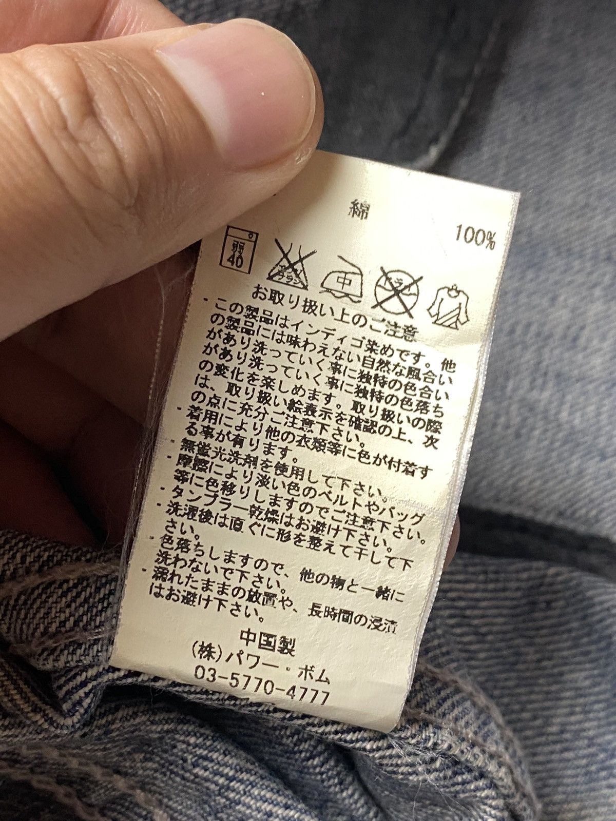 If Six Was Nine 2000s Fuga - Light Wash Denim Jacket Size US M / EU 48-50 / 2 - 9 Thumbnail