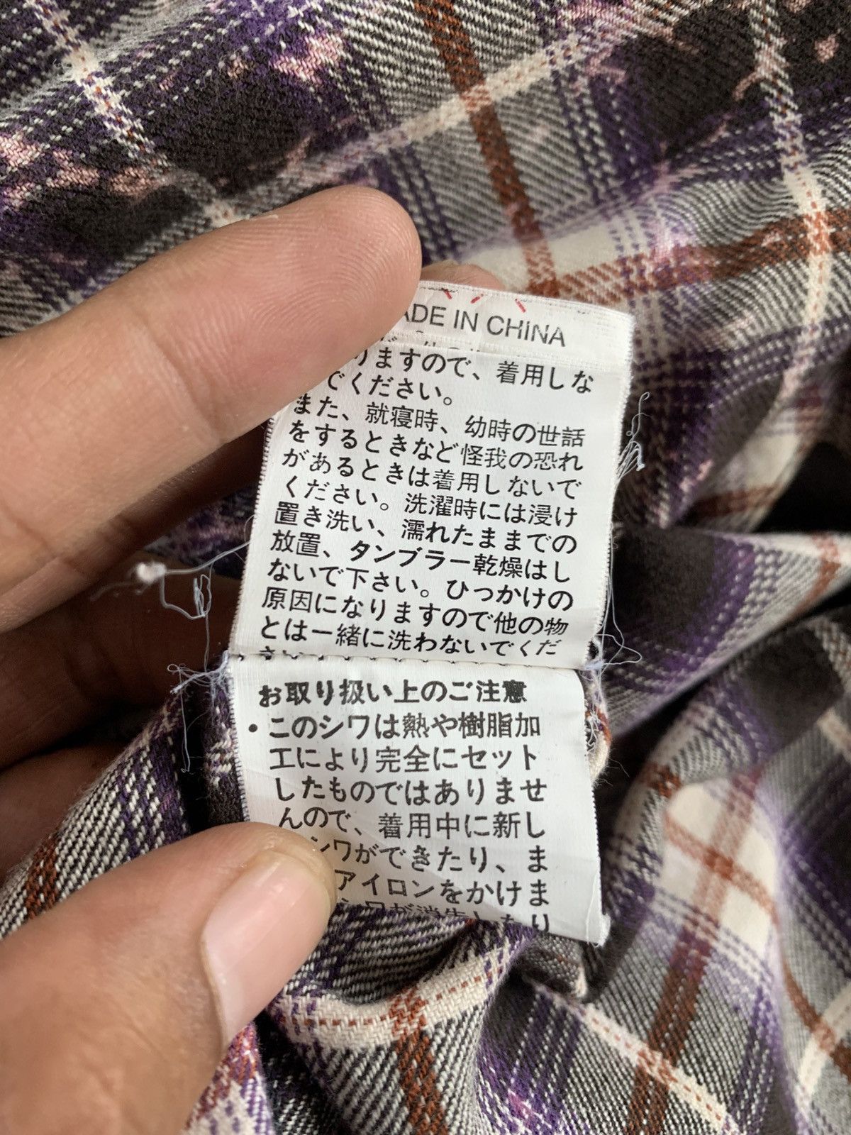 In The Attic Super rare "in the attic " sukajan enboidired shirt Size US M / EU 48-50 / 2 - 8 Thumbnail