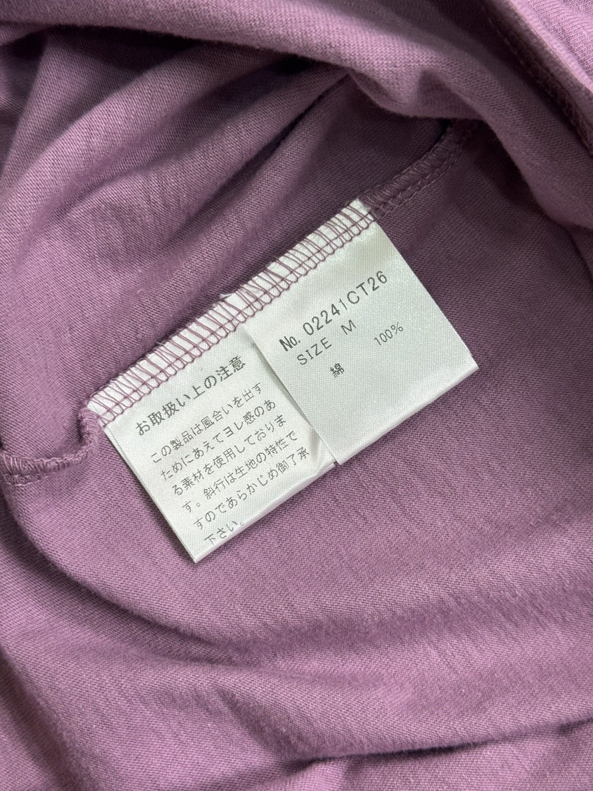 Hysteric Glamour Hysteric Glamour Canned HYS Tee(Purple/M) Size US M / EU 48-50 / 2 - 9 Thumbnail