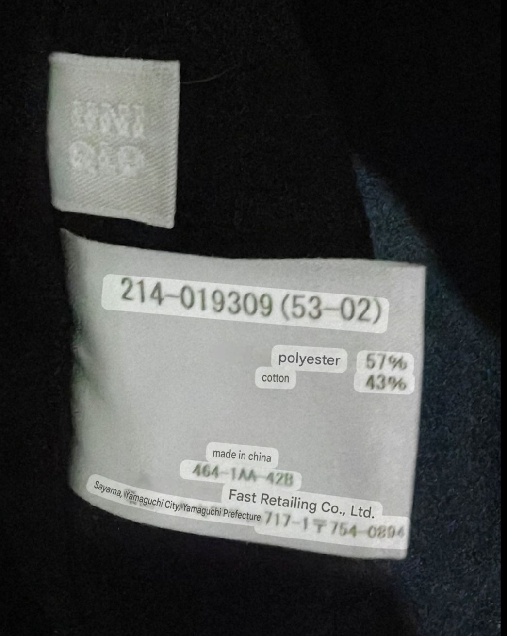 Uniqlo 🔥Uniqlo Double Breast Coat Like New Size M / US 6-8 / IT 42-44 - 6 Thumbnail