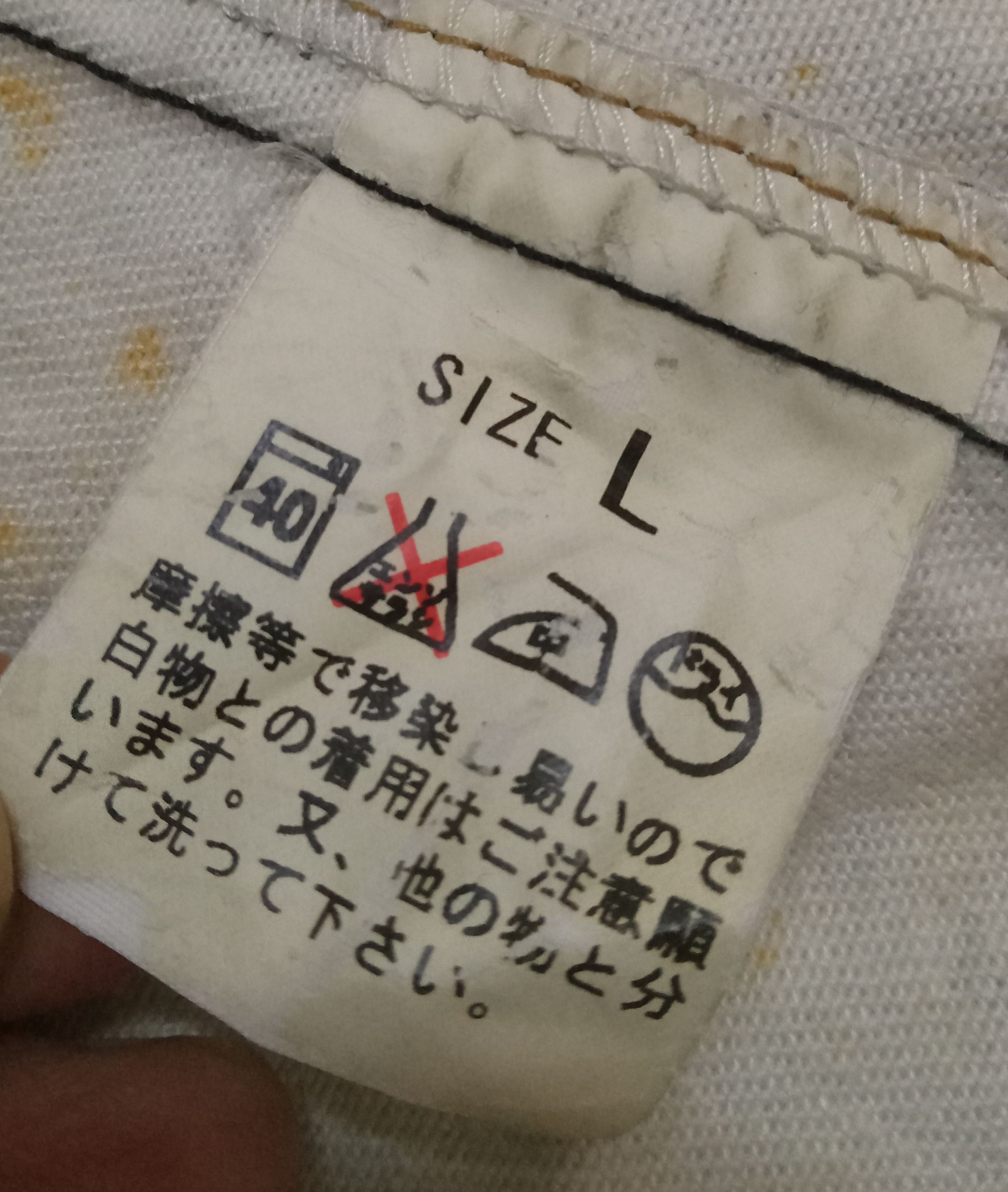 Japanese Brand Power To The People PWPL Denim Jacket Size US L / EU 52-54 / 3 - 6 Thumbnail