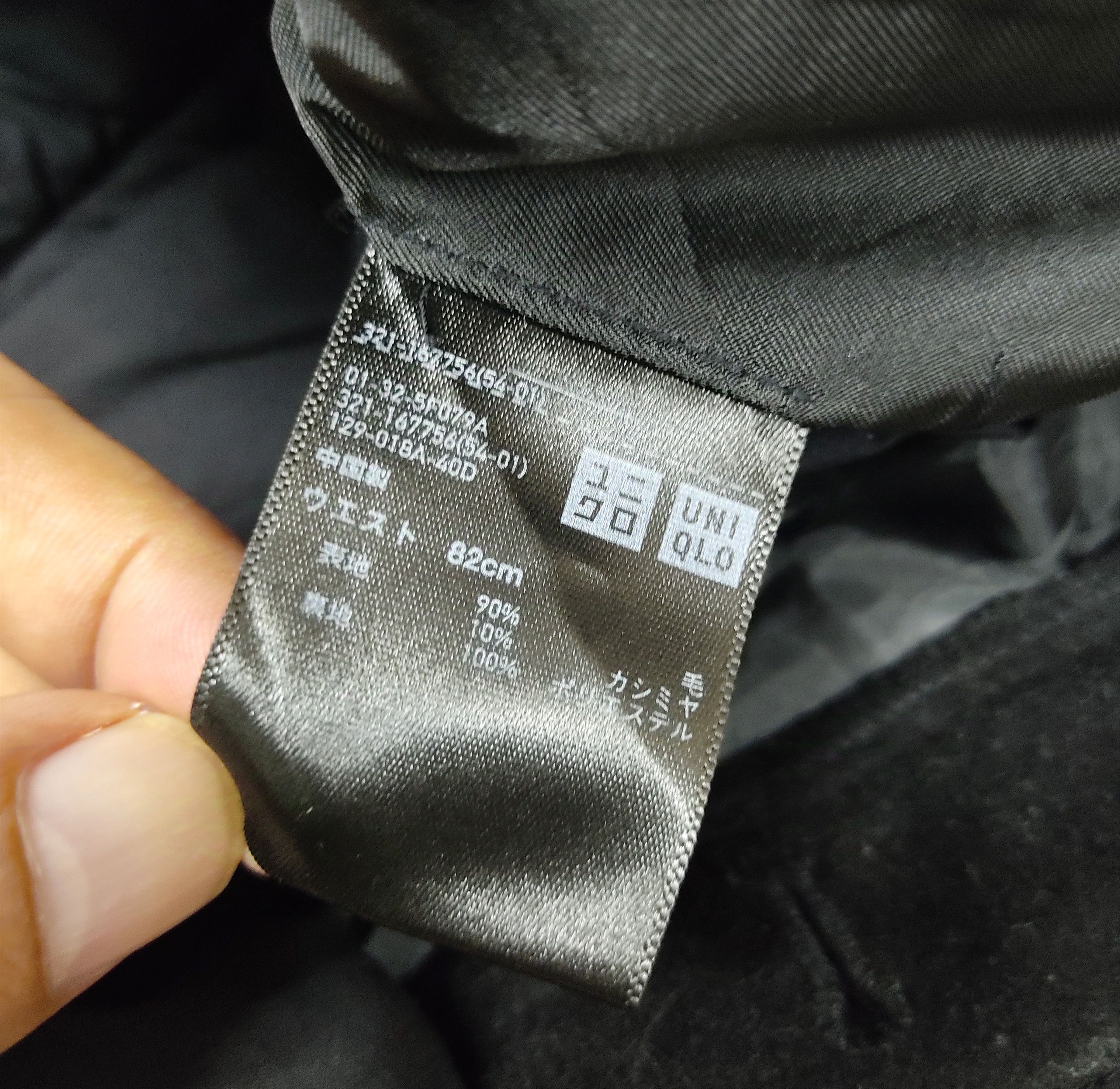 Christophe Lemaire Uniqlo x Lemaire Smart Wool Gentlemen Casual Pants Size US 32 / EU 48 - 9 Thumbnail
