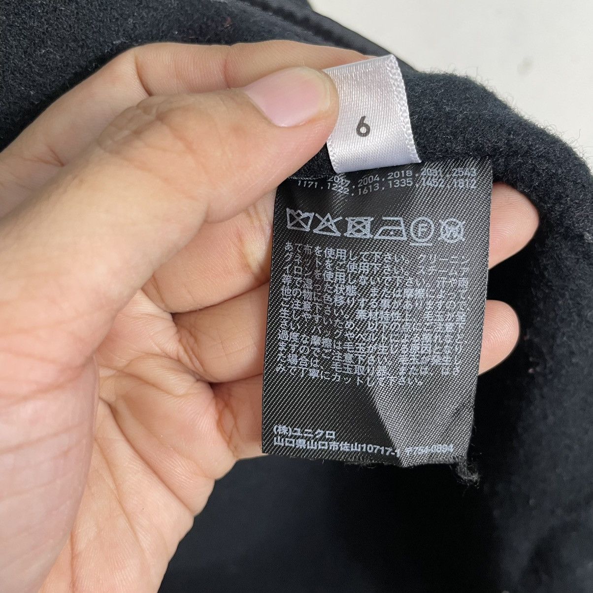 Jil Sander × Uniqlo Uniqlo Jil Sander Wool Jacket Size XL / US 12-14 / IT 48-50 - 17 Thumbnail