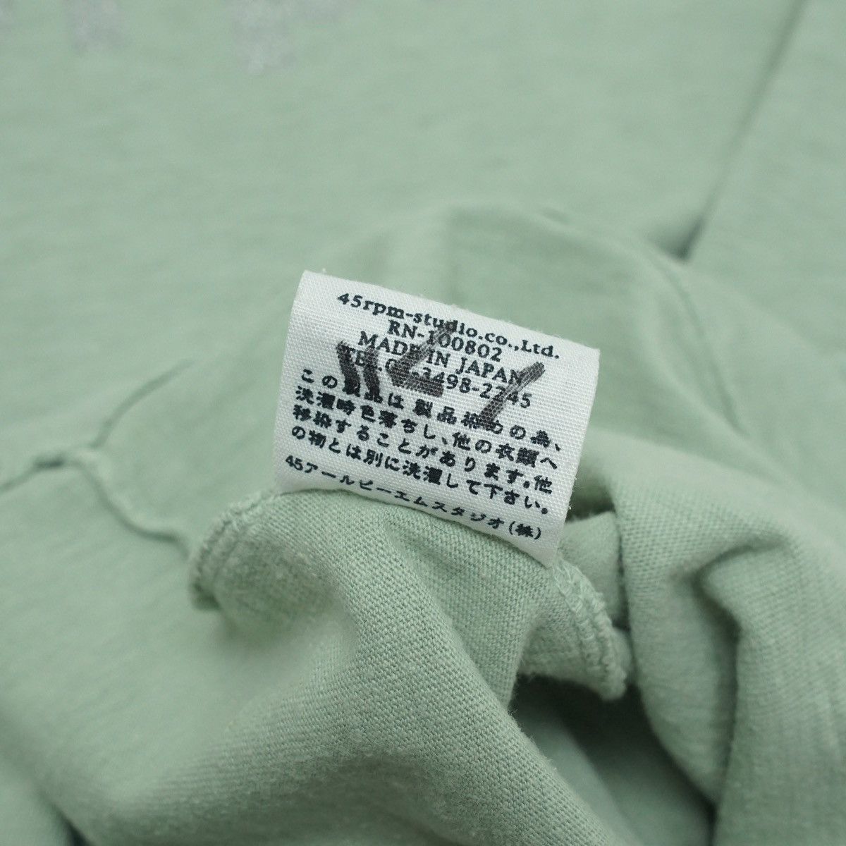 45rpm *NoTariff 45rpm Glitter Single Stitch Tee Size M / US 6-8 / IT 42-44 - 9 Thumbnail