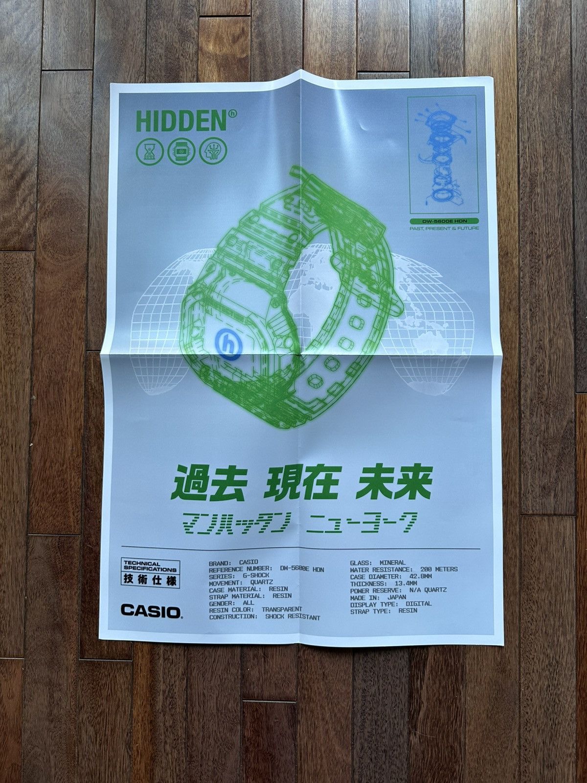 G Shock × HIDDEN Hidden G Shock Poster Size ONE SIZE - 3 Thumbnail