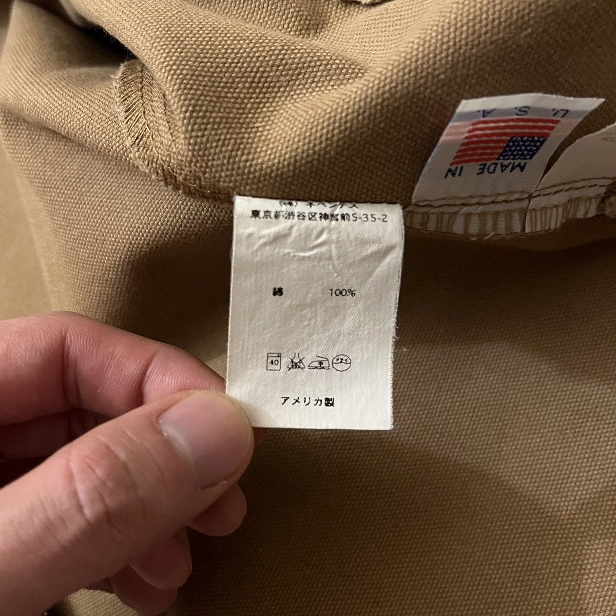 Nepenthes Nepenthes Jacket Size US S / EU 44-46 / 1 - 7 Thumbnail