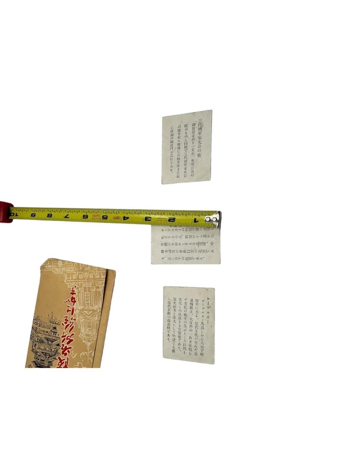Other 1950s Kyoto Temples Japan 8 Postcard Set Original Envelope Size ONE SIZE - 5 Thumbnail