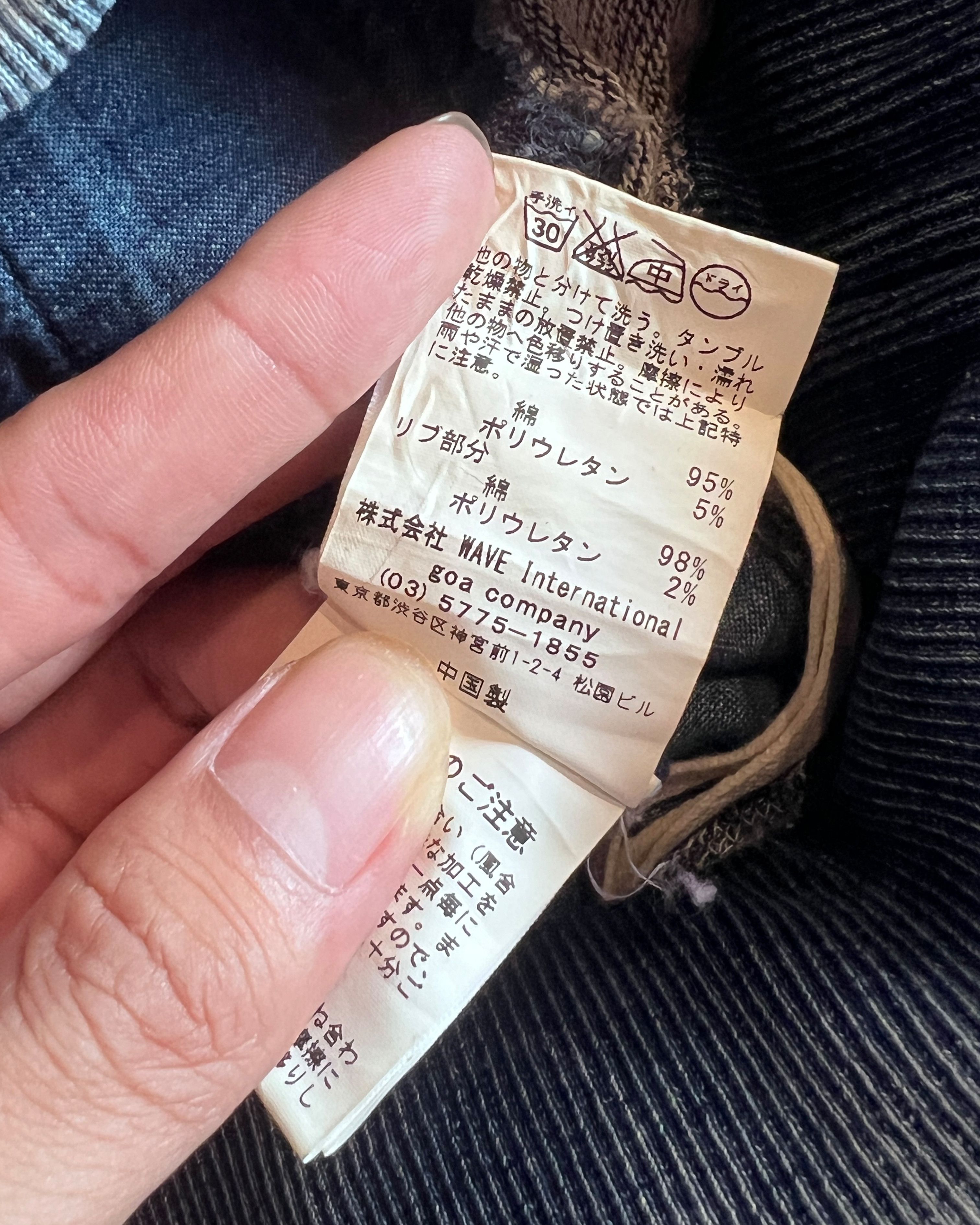 GOA DENIM GIMMICK ZIP SKIRT