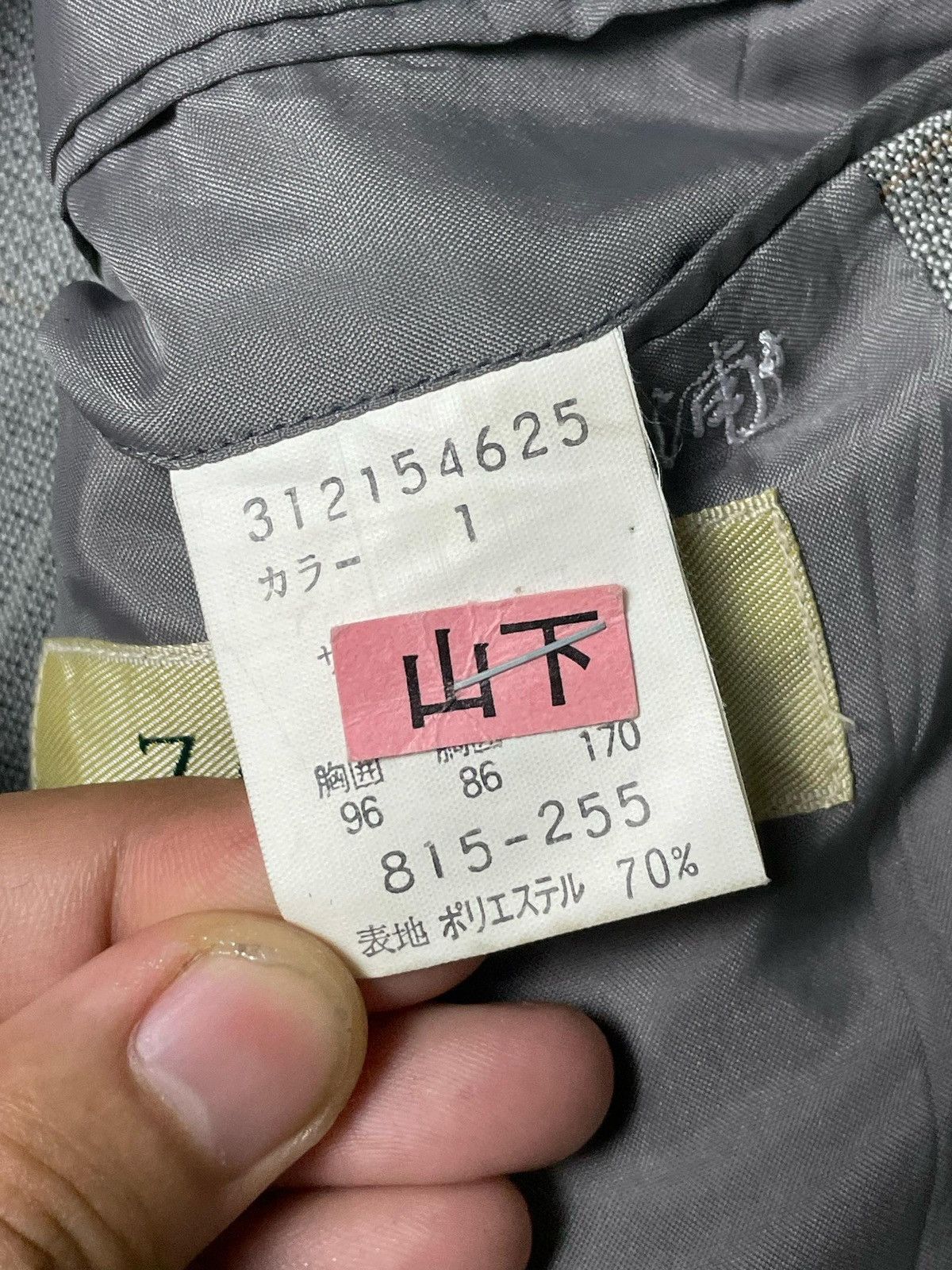 Japanese Brand × Vintage ZAMORL Japanese Brand Light Coat (6) Size US S / EU 44-46 / 1 - 9 Thumbnail