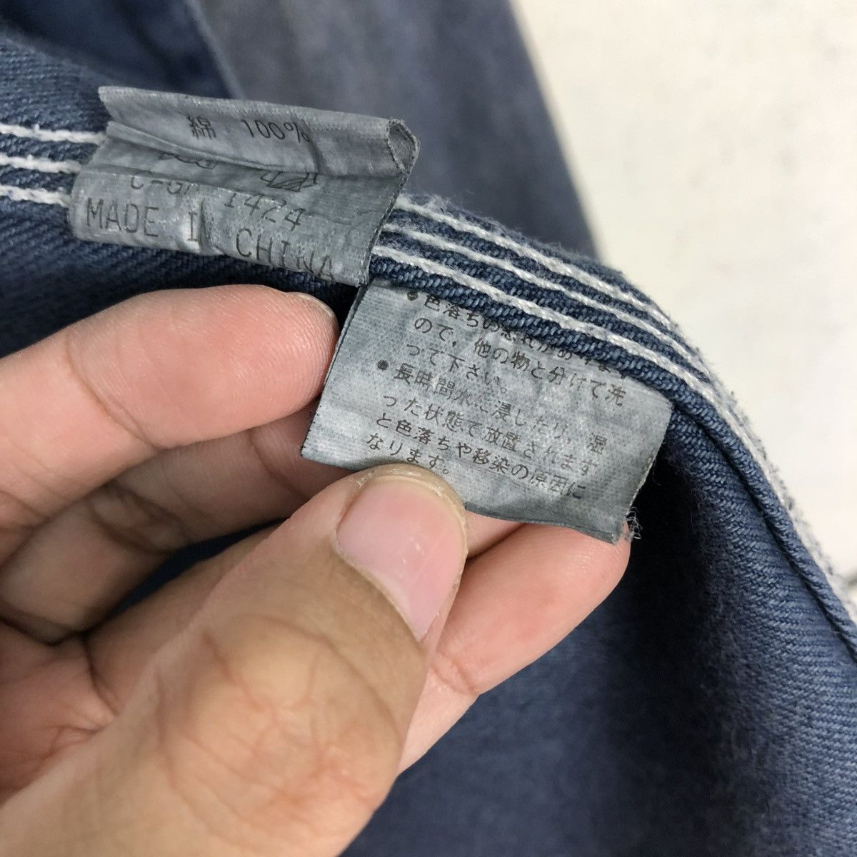 Japanese Brand 🔥VINTAGE CHORE DENIM JACKET U.MCM UNION MADE ISSEY MIYAKE Size US L / EU 52-54 / 3 - 23 Thumbnail