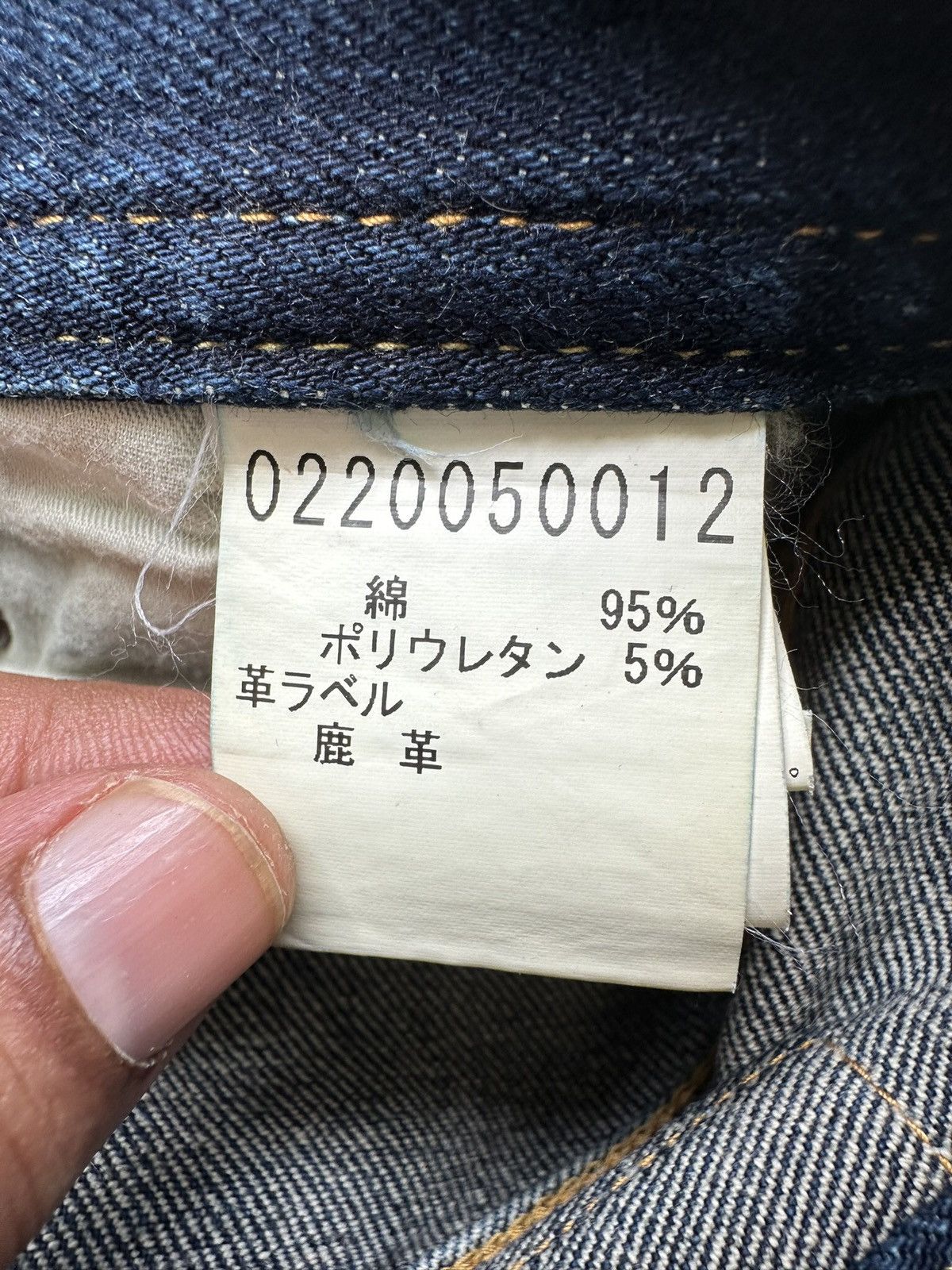 5351 POUR LES HOMMES 00’s 5351 Pour Les Hommes j-rock fashion jeans Size US 30 / EU 46 - 16 Thumbnail