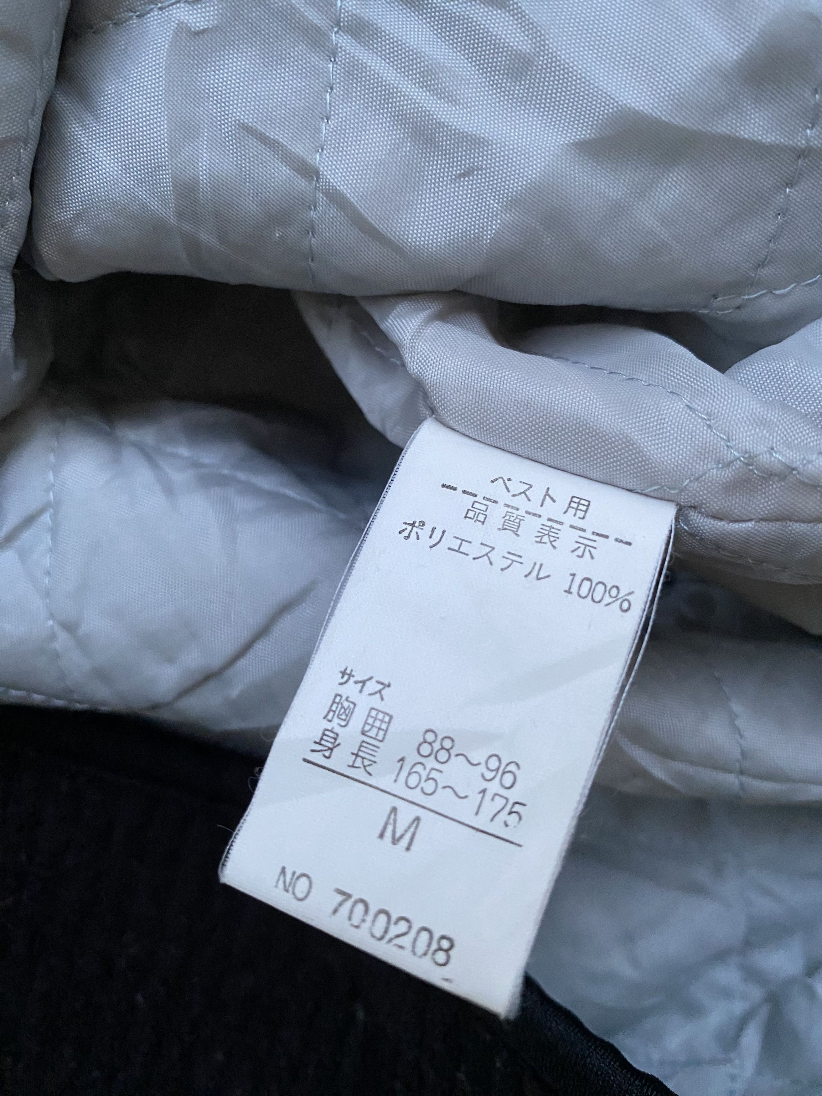 Balmain Balmain Vest Reversible Fleece Jacket Size US L / EU 52-54 / 3 - 6 Thumbnail